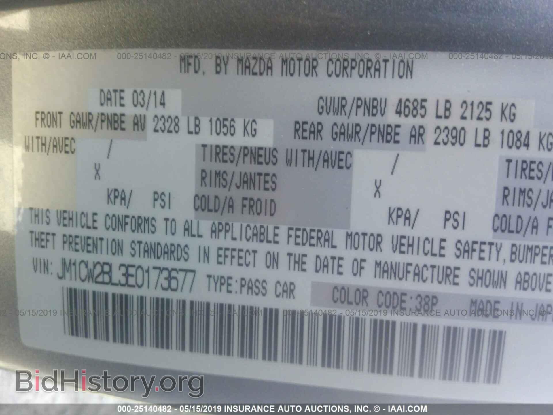 2014 MAZDA 5 - VIN: JM1CW2BL3E0173677 - Фото 9