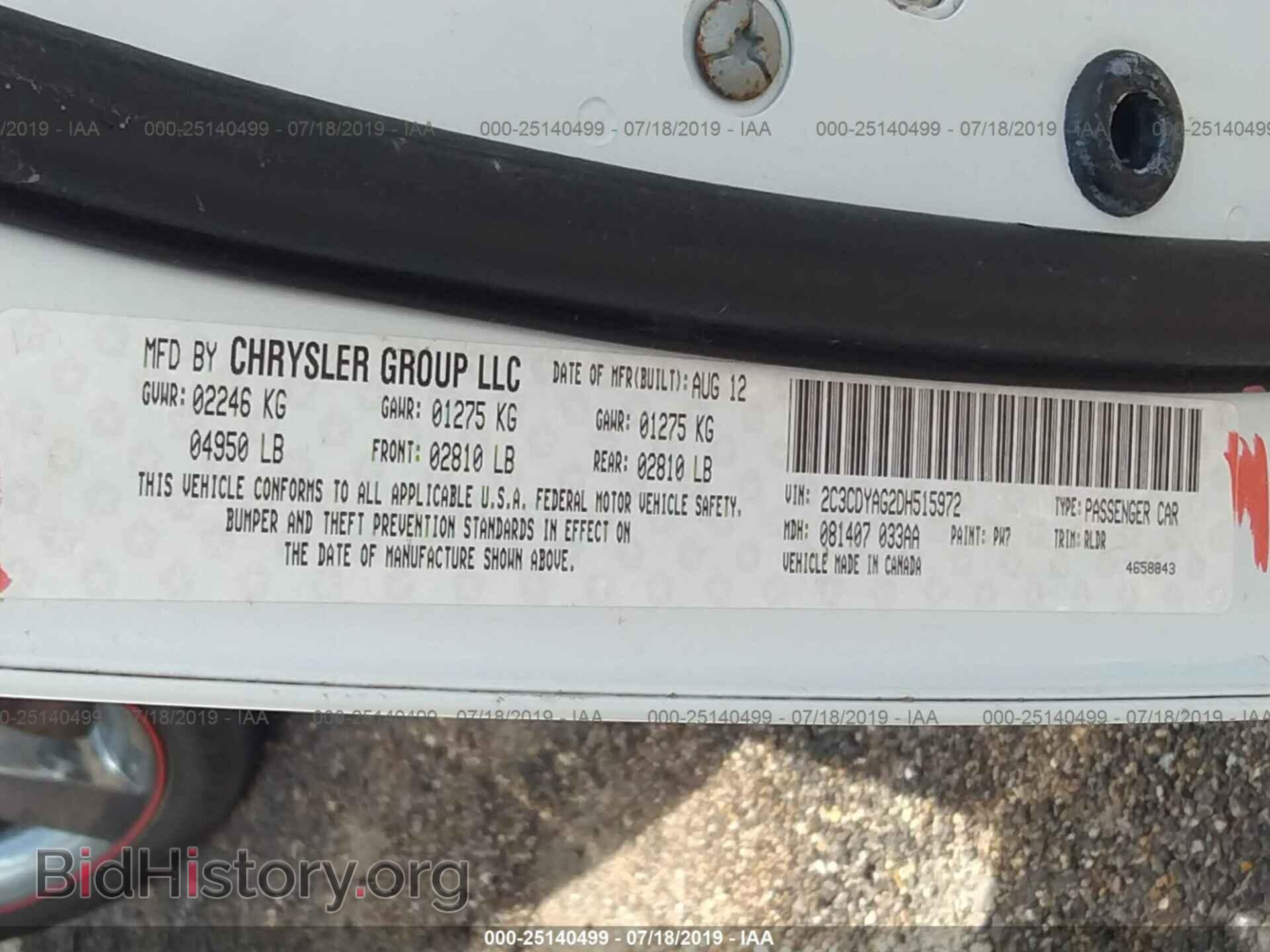 2013 DODGE CHALLENGER - VIN: 2C3CDYAG2DH515972 - Photo 9