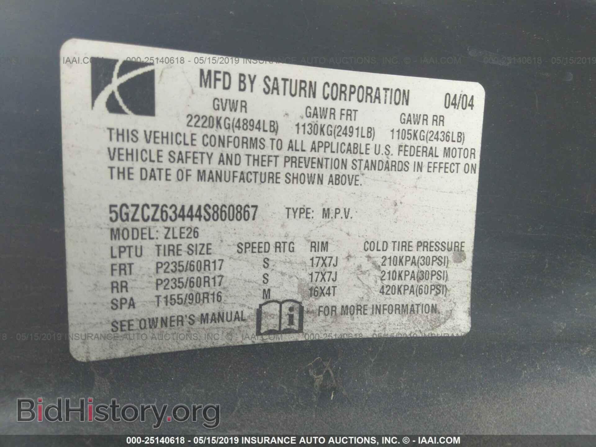 2004 SATURN VUE - VIN: 5GZCZ63444S860867 - Фото 9