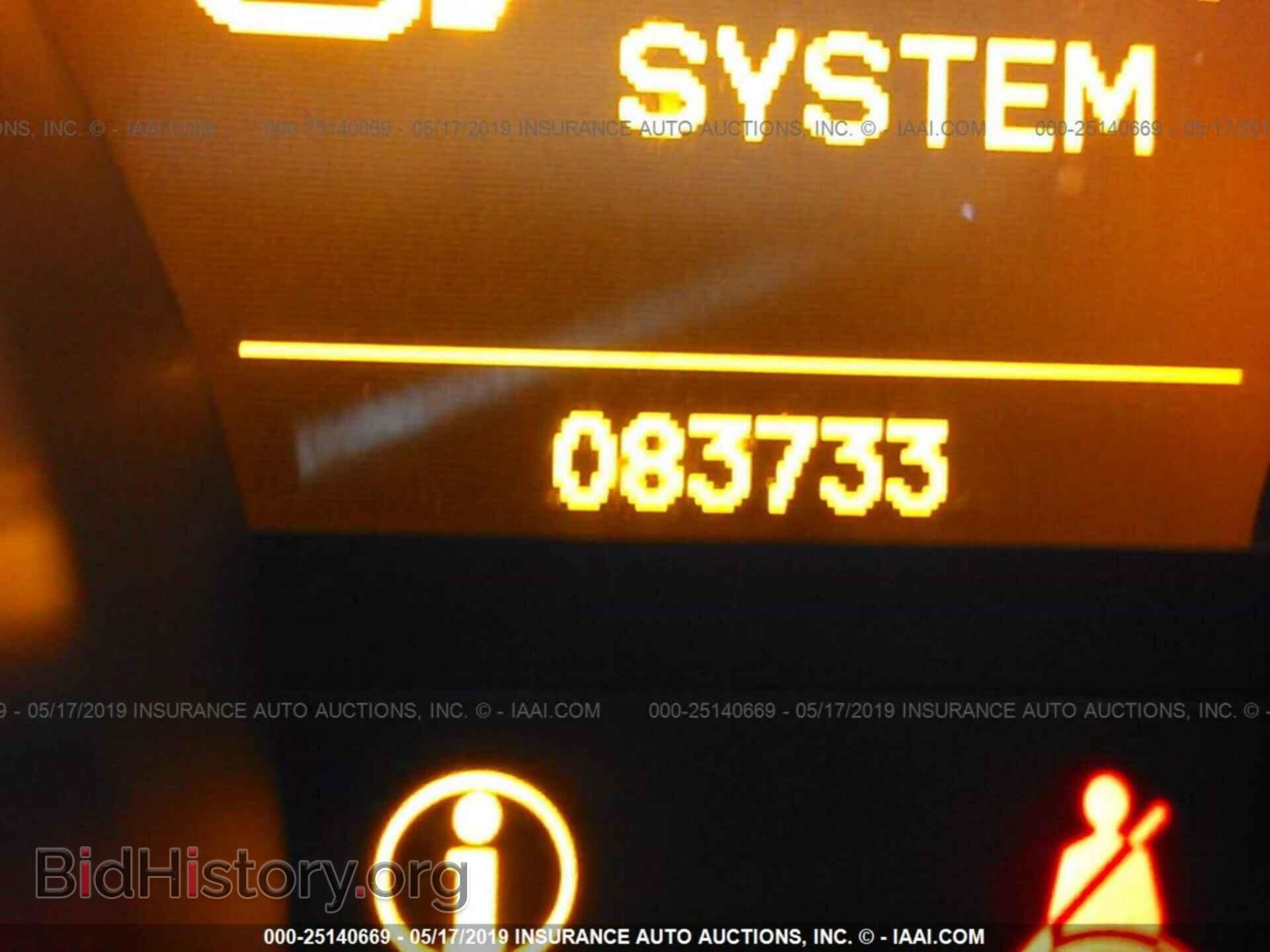 2012 ACURA MDX - VIN: 2HNYD2H27CH522420 - Фото 7