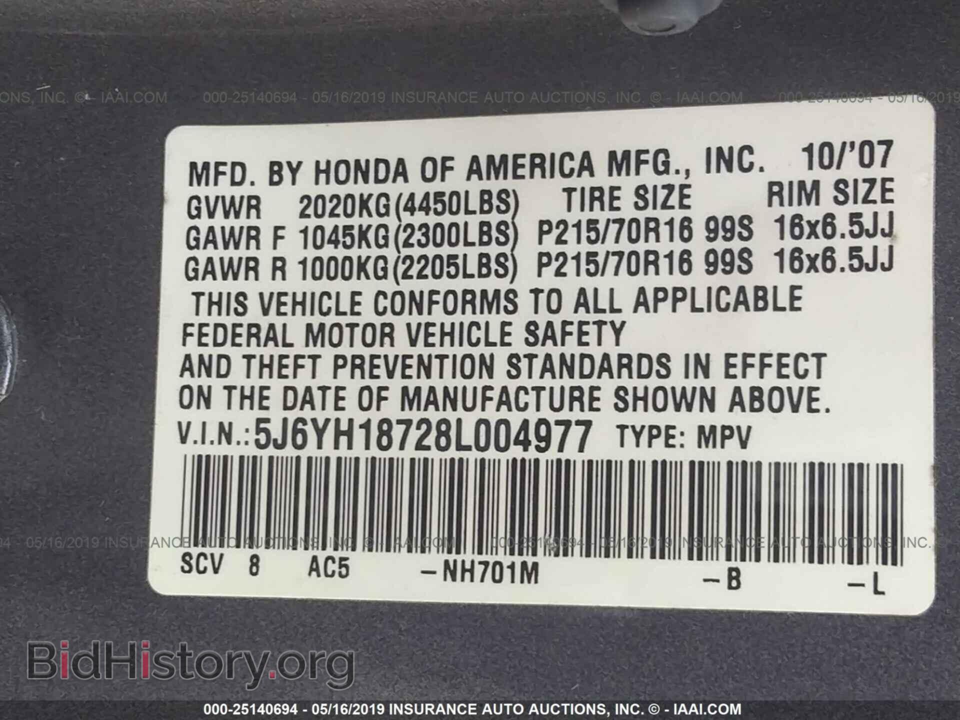 2008 HONDA ELEMENT - VIN: 5J6YH18728L004977 - Фото 9