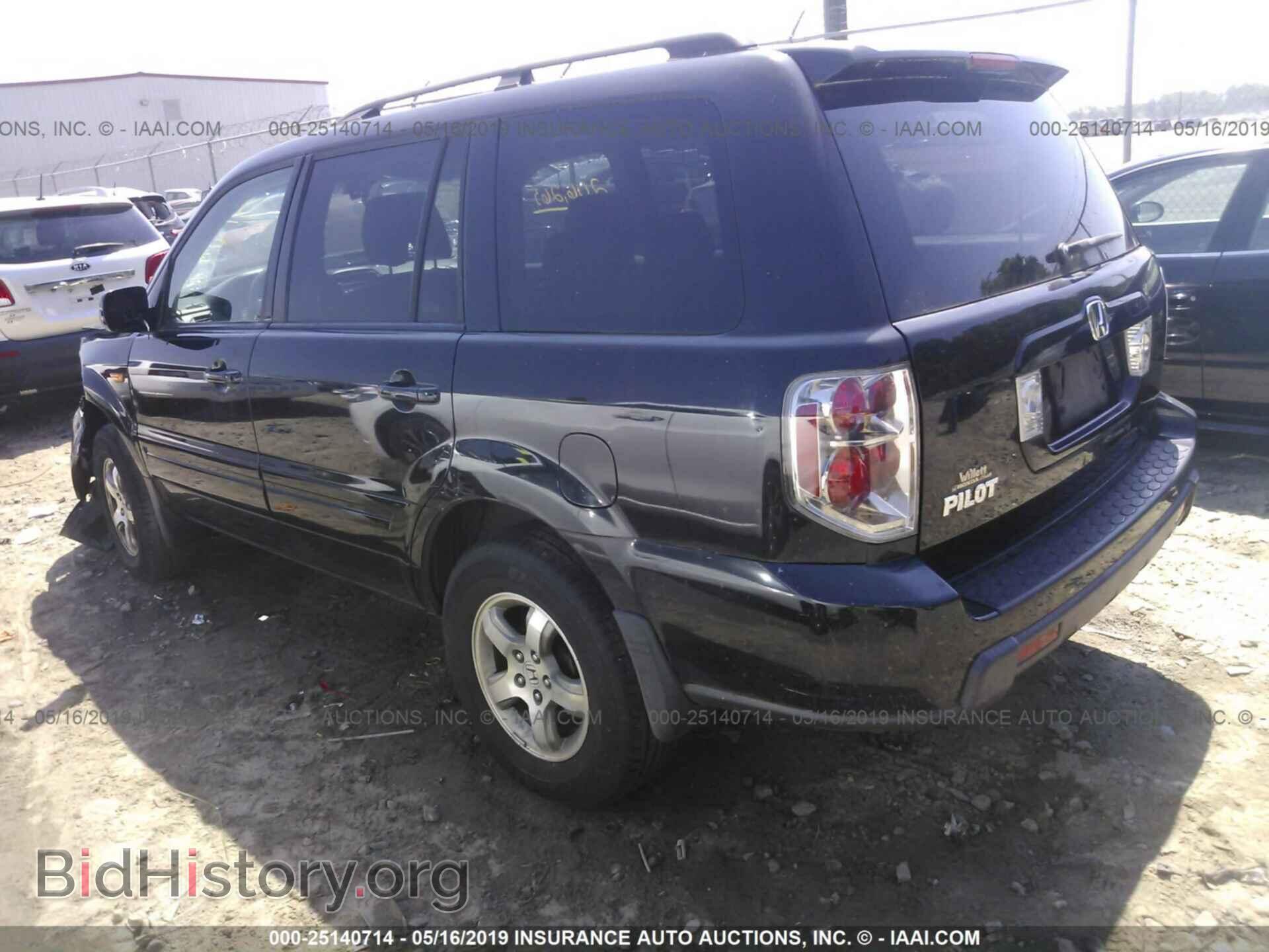 2007 HONDA PILOT - VIN: 5FNYF28567B045744 - Фото 3