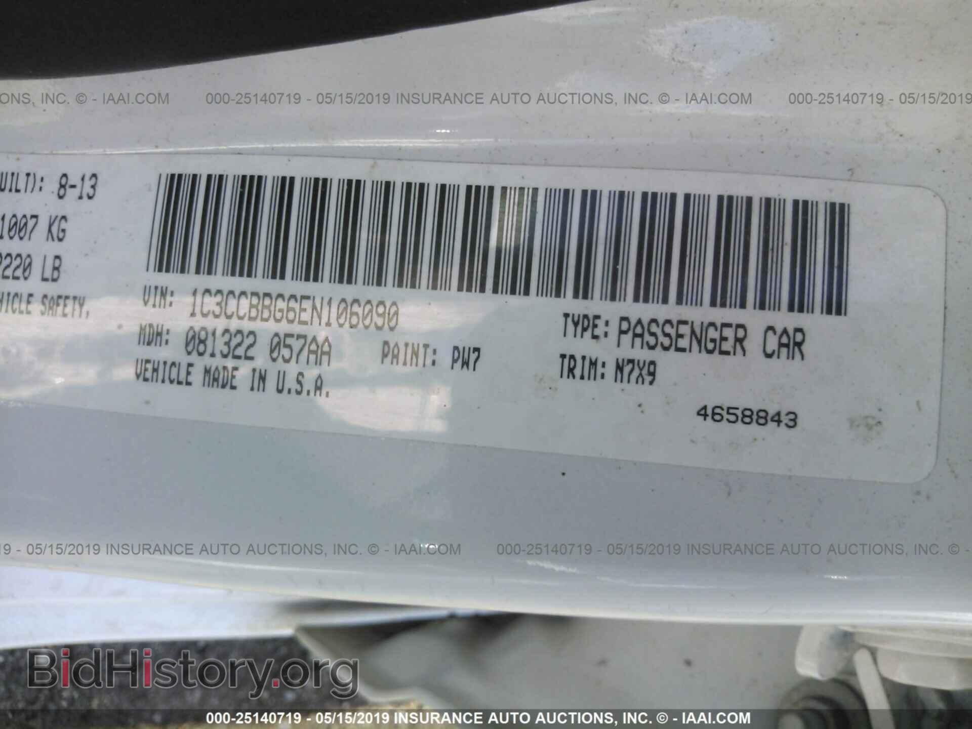 2014 CHRYSLER 200 - VIN: 1C3CCBBG6EN106090 - Фото 9