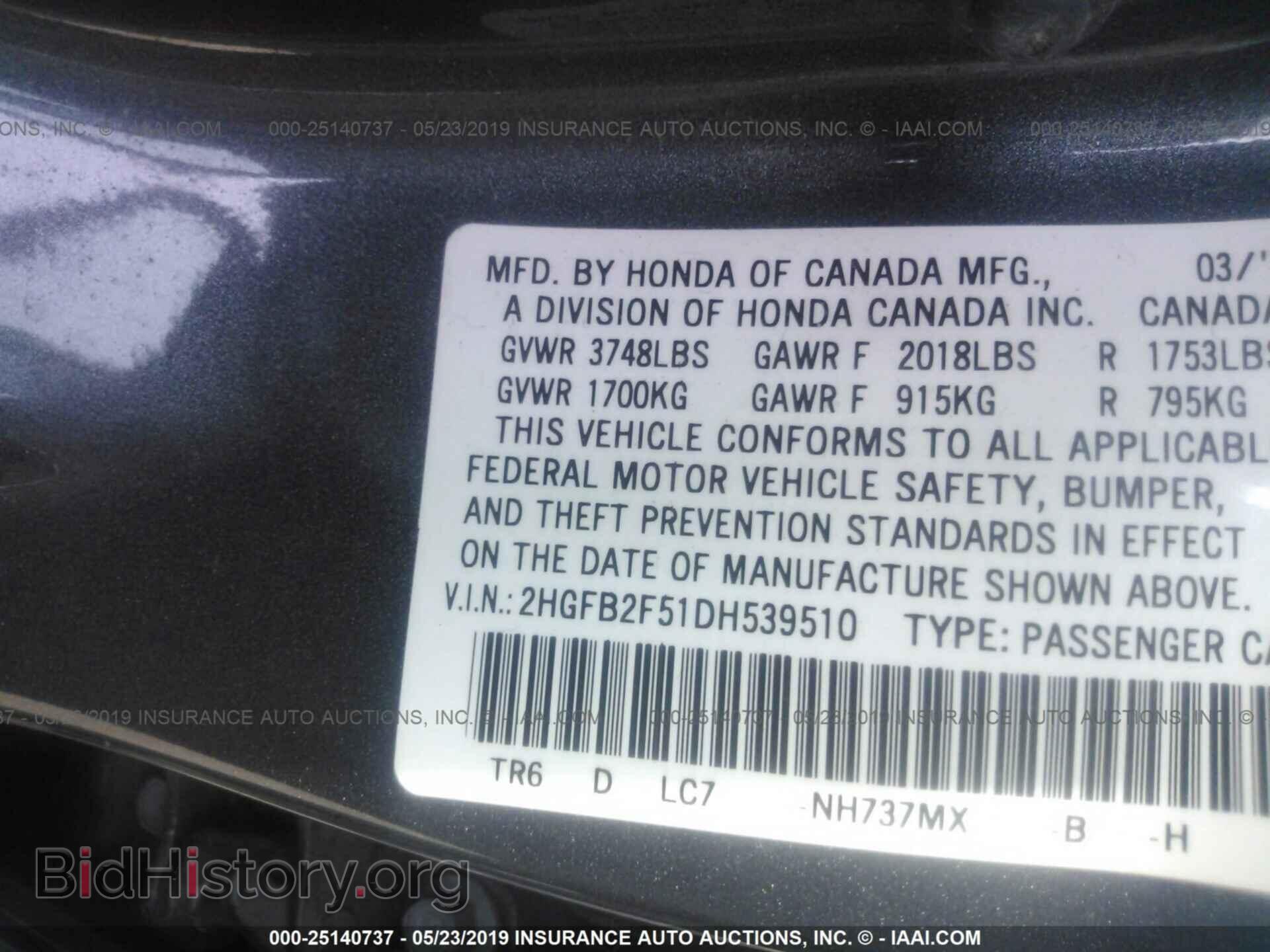 2013 HONDA CIVIC - VIN: 2HGFB2F51DH539510 - Фото 9