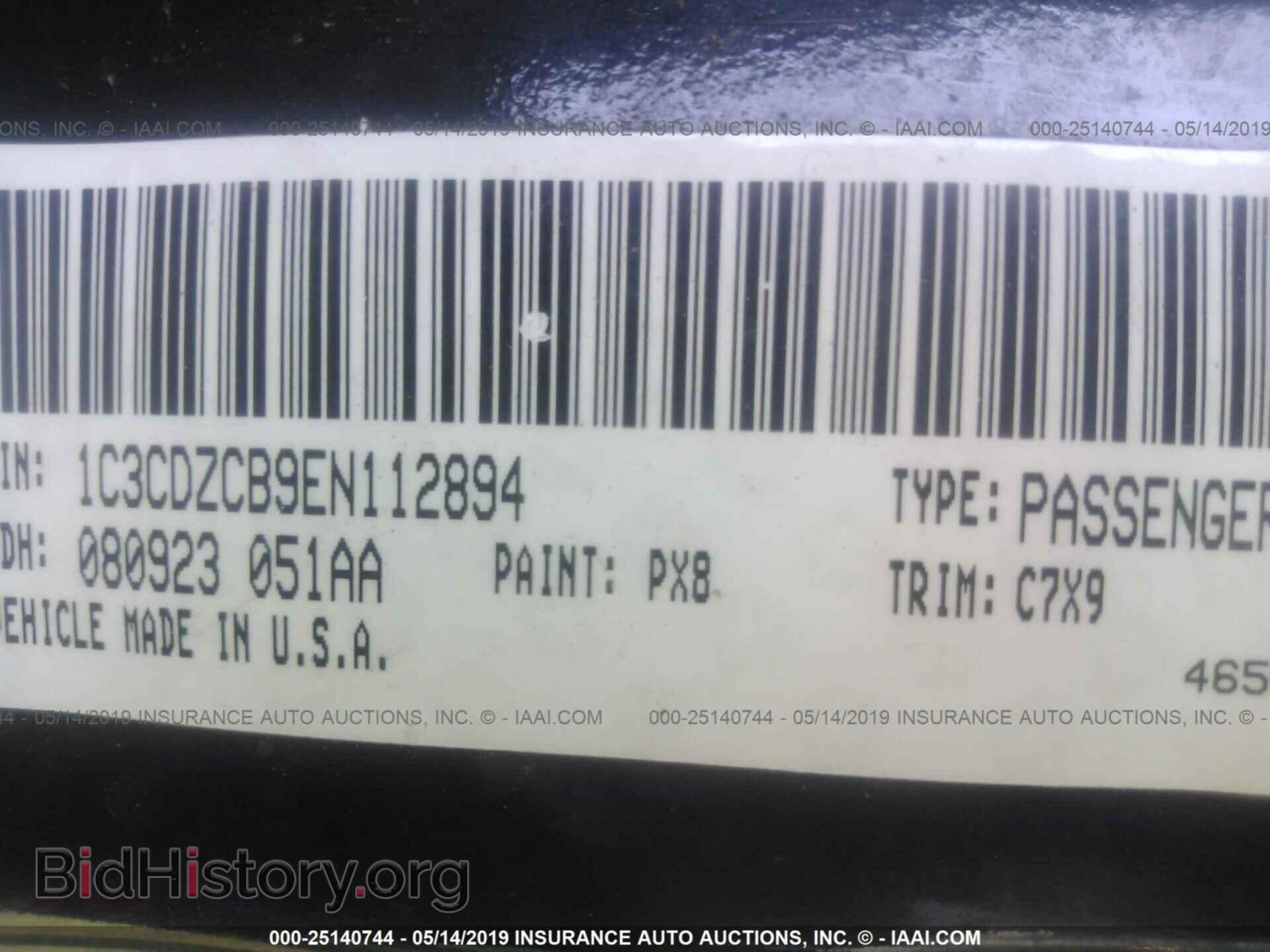 2014 DODGE AVENGER - VIN: 1C3CDZCB9EN112894 - Фото 9