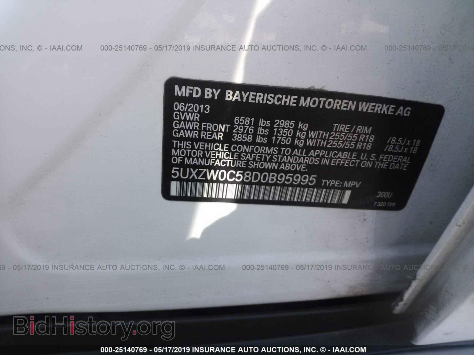 2013 BMW X5 - VIN: 5UXZW0C58D0B95995 - Фото 9