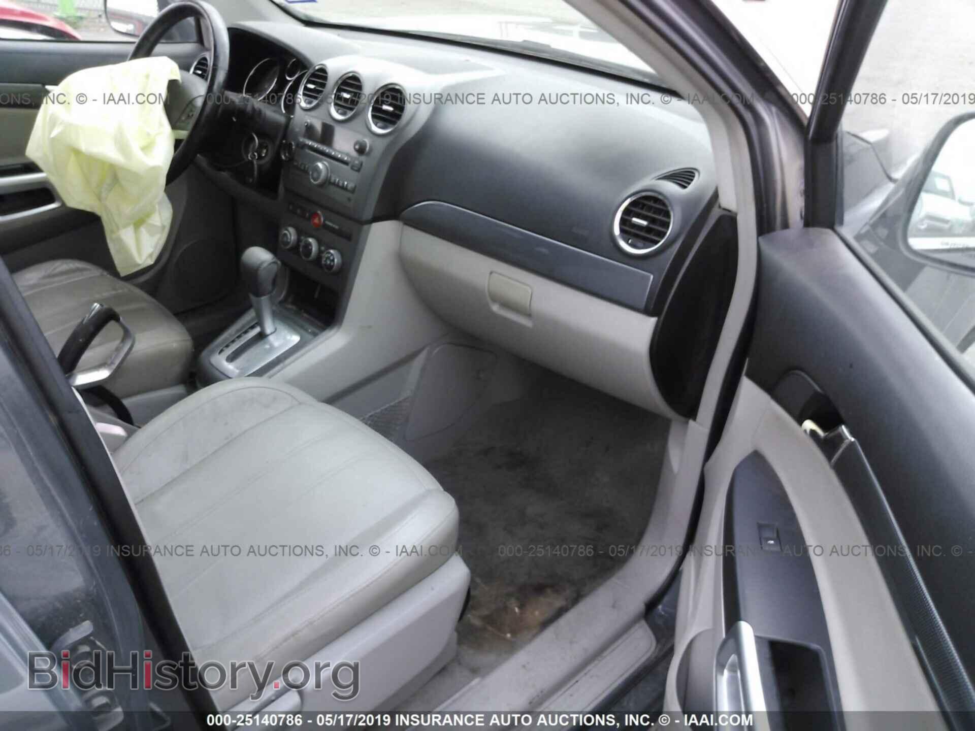 2009 SATURN VUE - VIN: 3GSCL53799S579655 - Фото 5