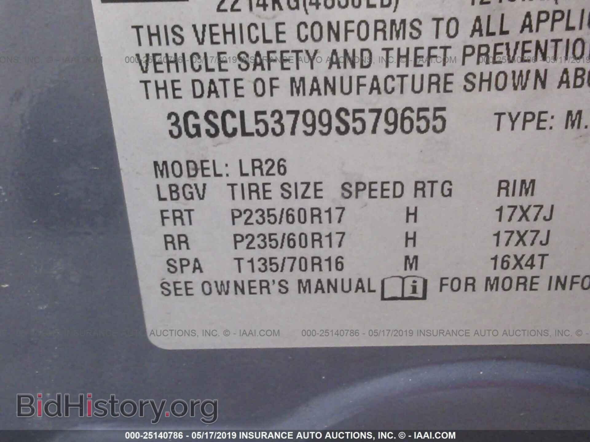 2009 SATURN VUE - VIN: 3GSCL53799S579655 - Фото 9