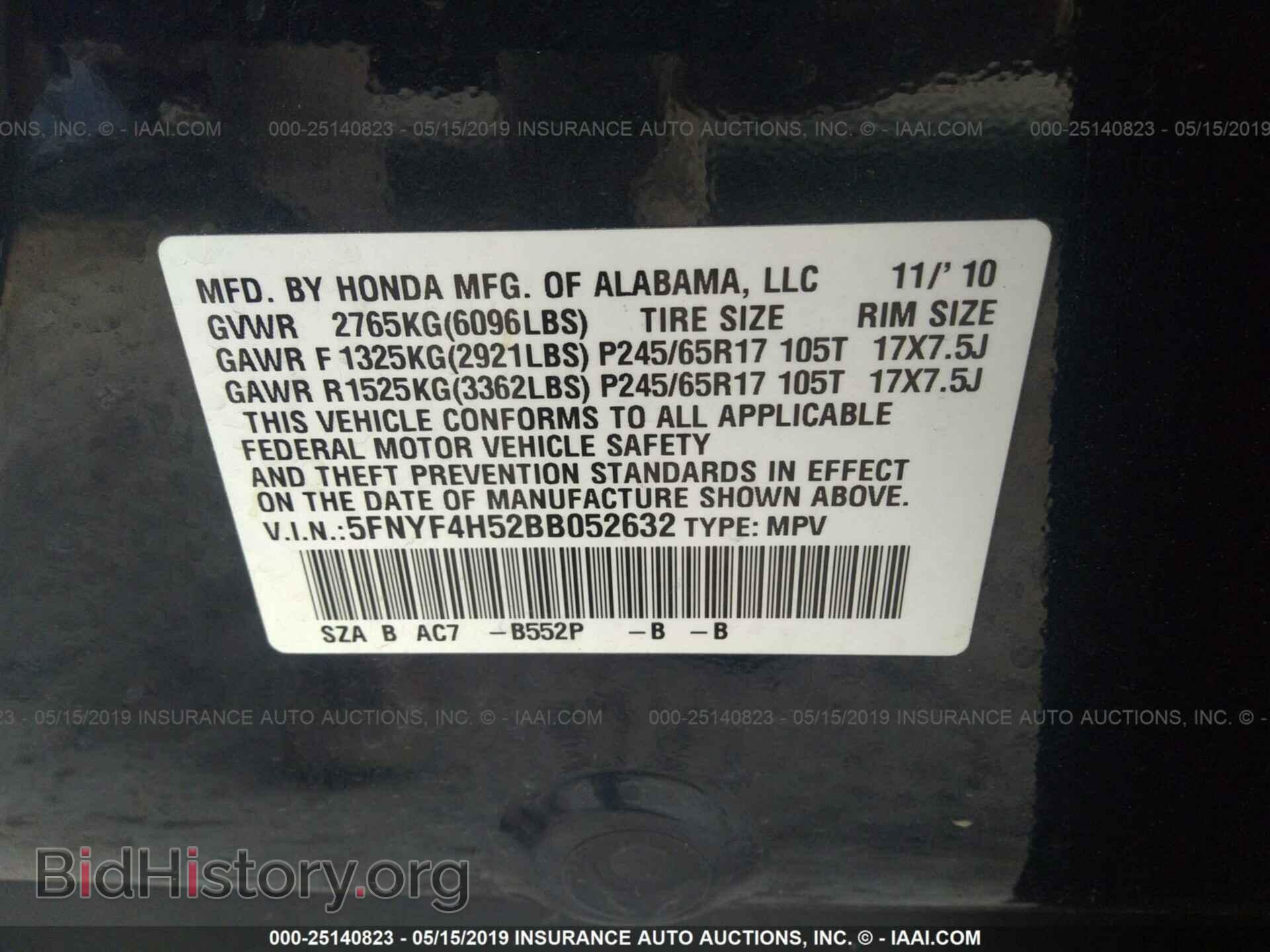 2011 HONDA PILOT - VIN: 5FNYF4H52BB052632 - Photo 9