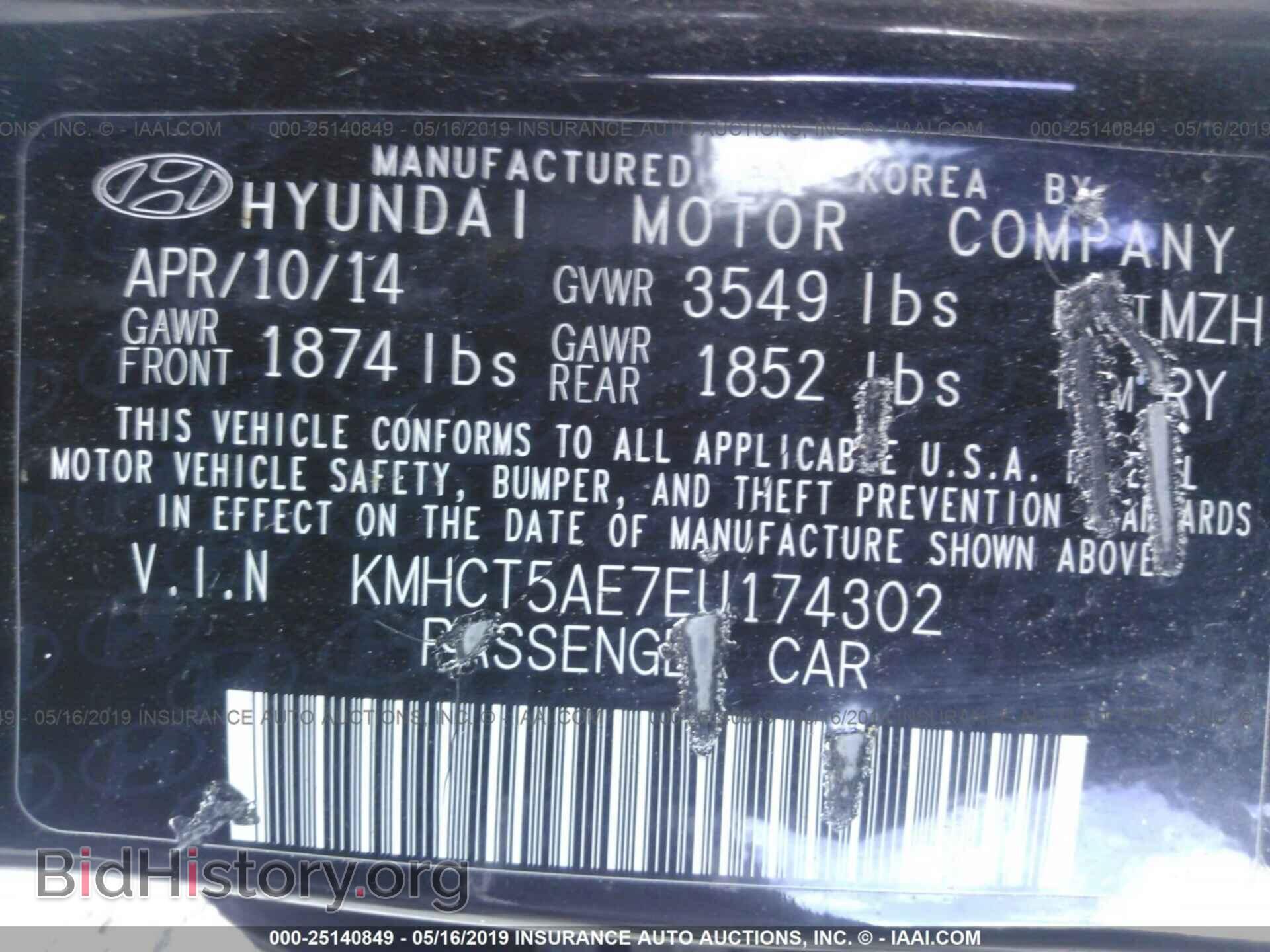 2014 HYUNDAI ACCENT - VIN: KMHCT5AE7EU174302 - Фото 9