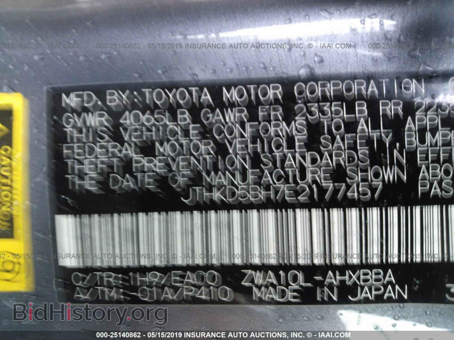 2014 LEXUS CT - VIN: JTHKD5BH7E2177457 - Фото 9