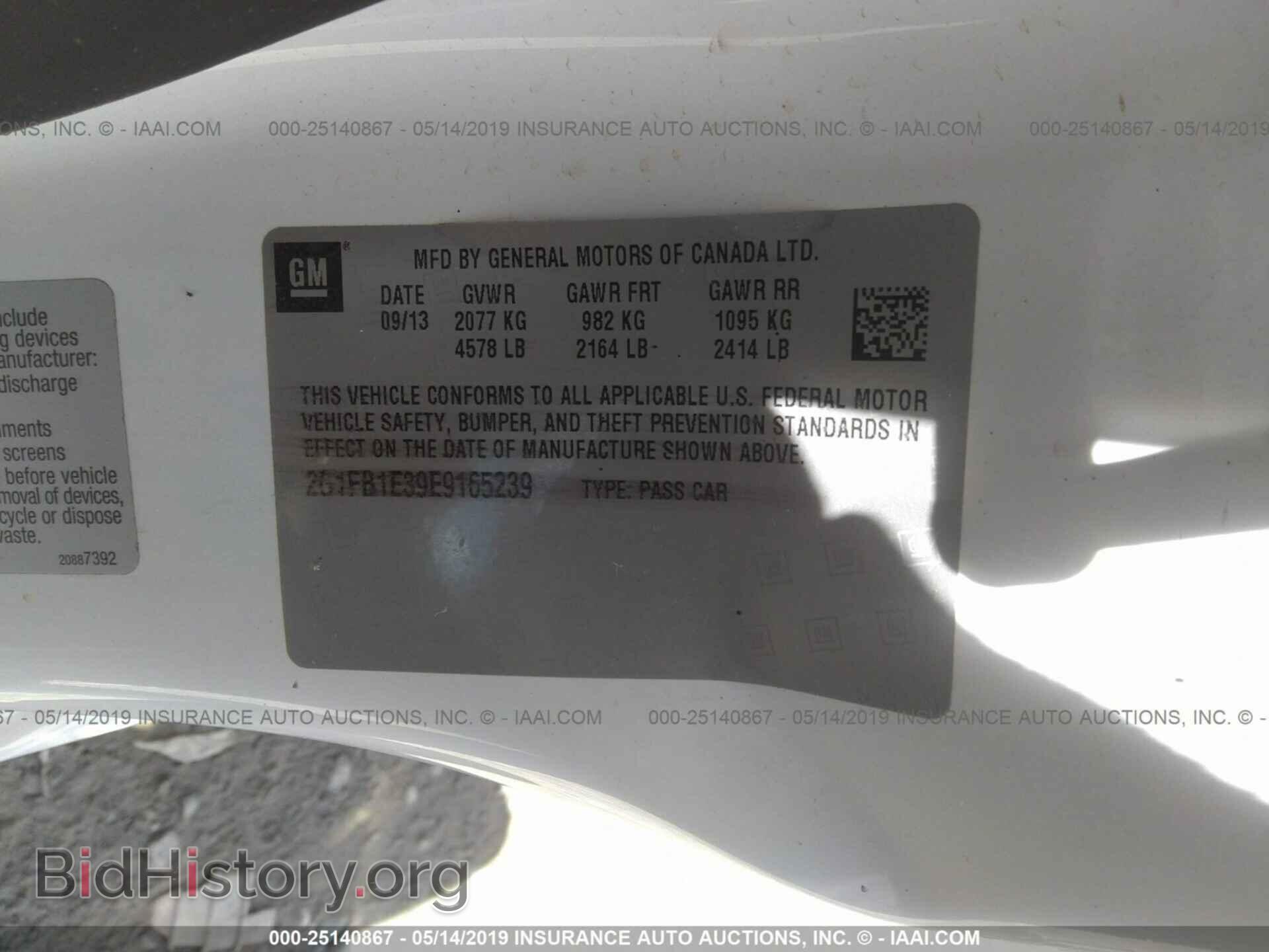 2014 CHEVROLET CAMARO - VIN: 2G1FB1E39E9165239 - Фото 9