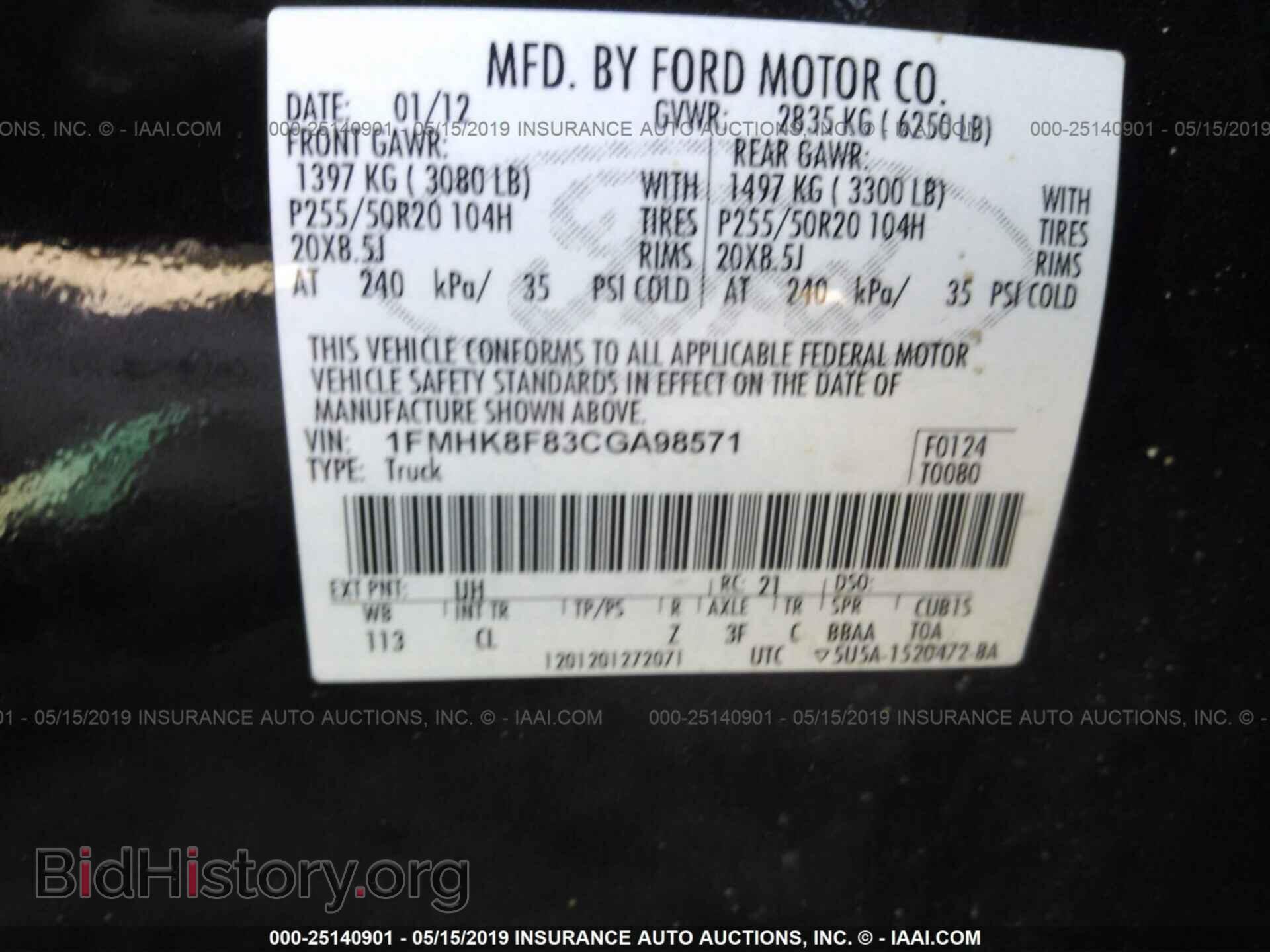 2012 FORD EXPLORER - VIN: 1FMHK8F83CGA98571 - Фото 9