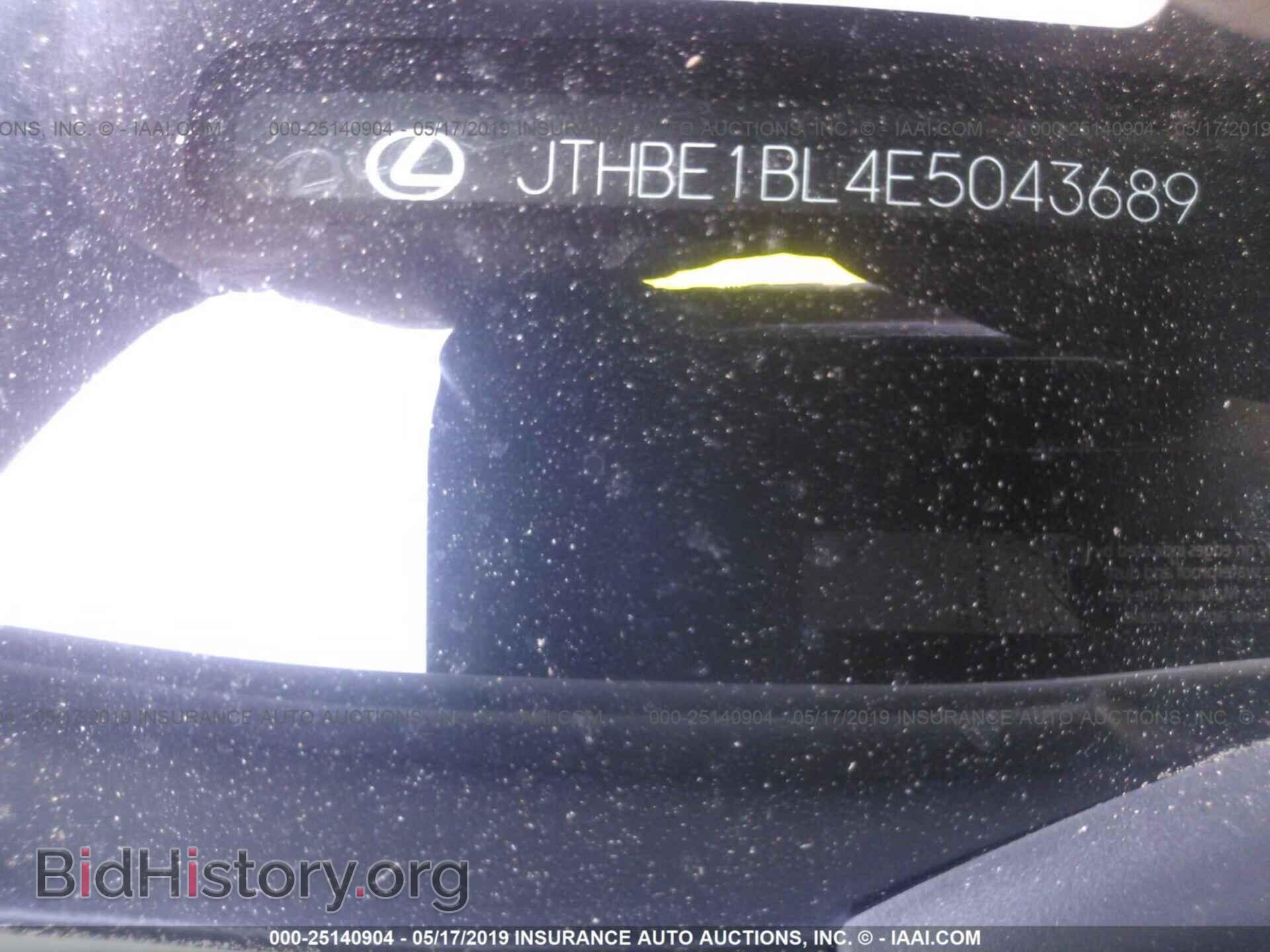 2014 LEXUS GS - VIN: JTHBE1BL4E5043689 - Photo 9