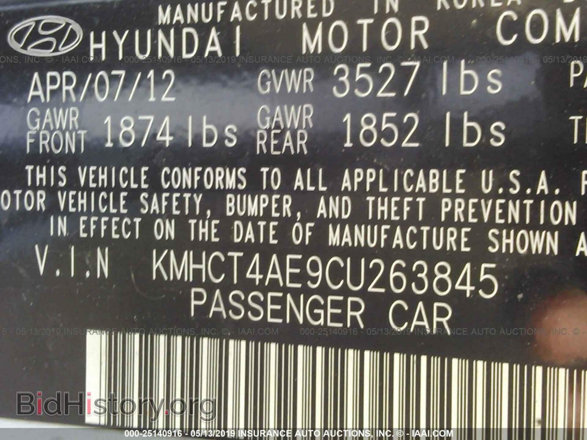 2012 HYUNDAI ACCENT - VIN: KMHCT4AE9CU263845 - Фото 9