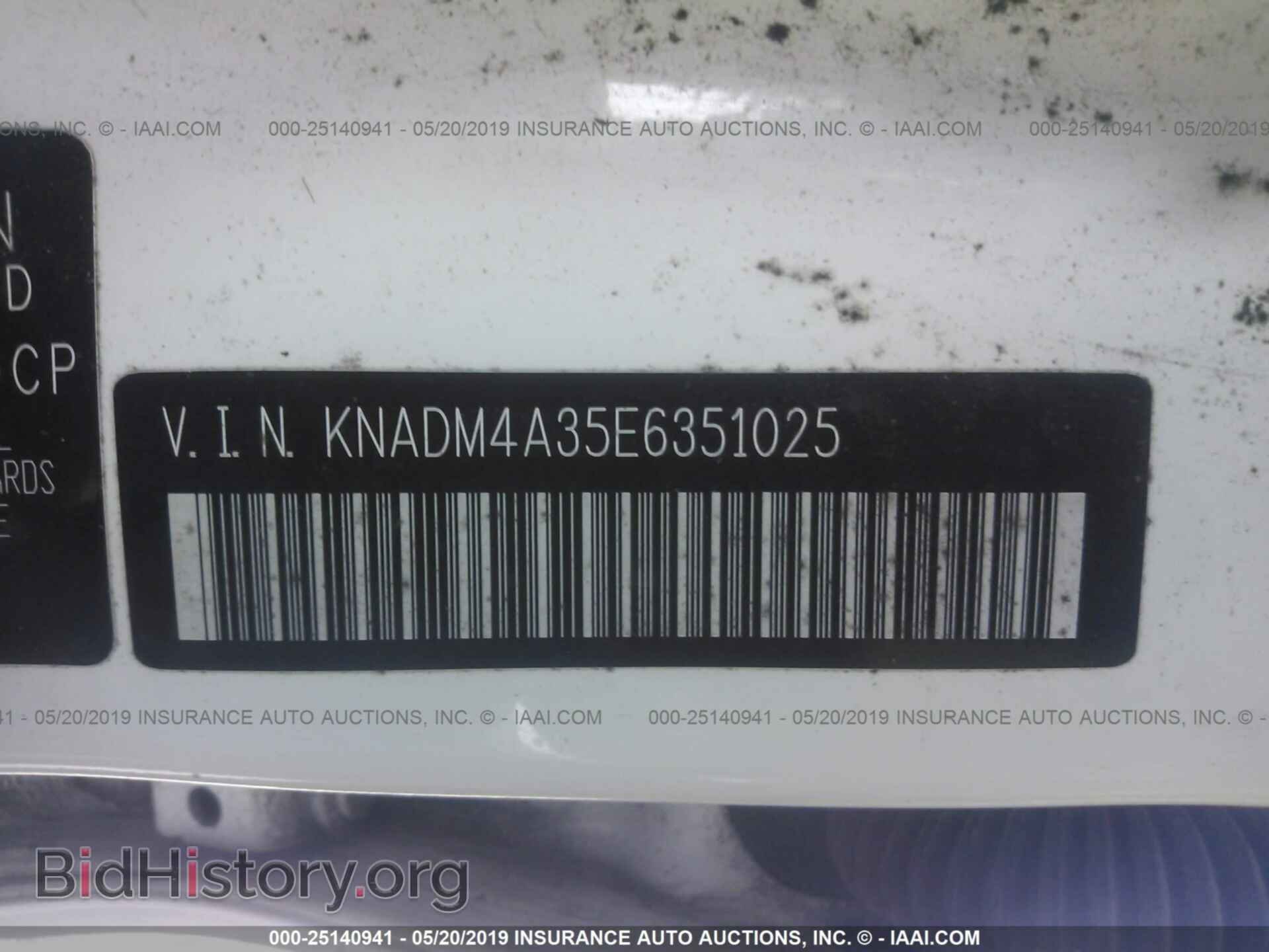 2014 KIA RIO - VIN: KNADM4A35E6351025 - Фото 9