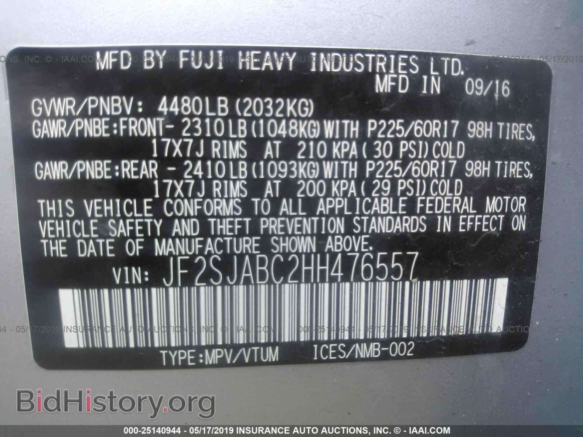 2017 SUBARU FORESTER - VIN: JF2SJABC2HH476557 - Photo 9