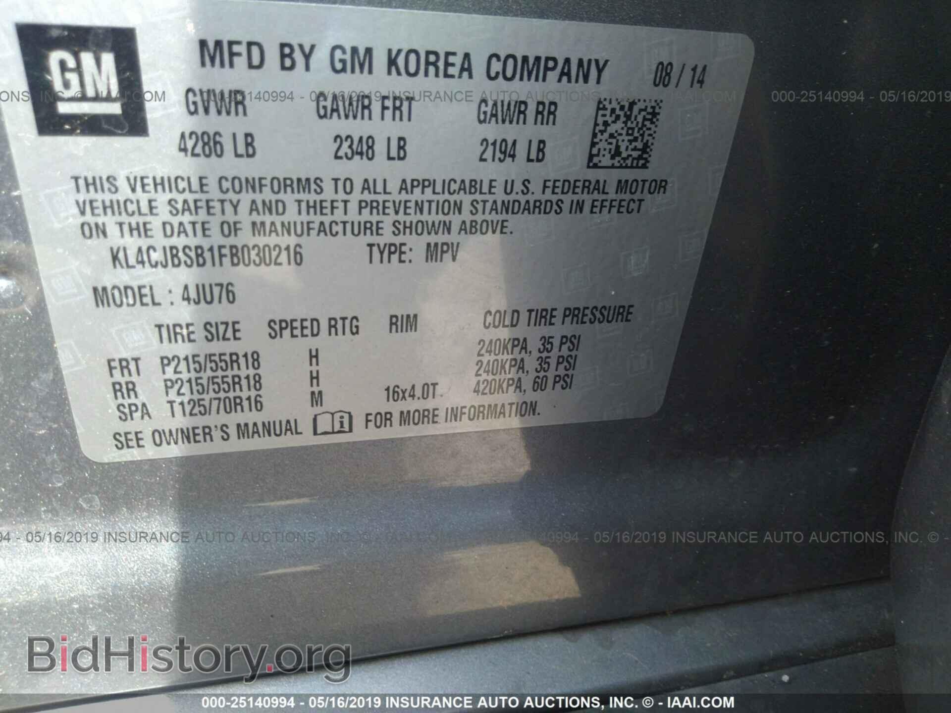 2015 BUICK ENCORE - VIN: KL4CJBSB1FB030216 - Фото 9