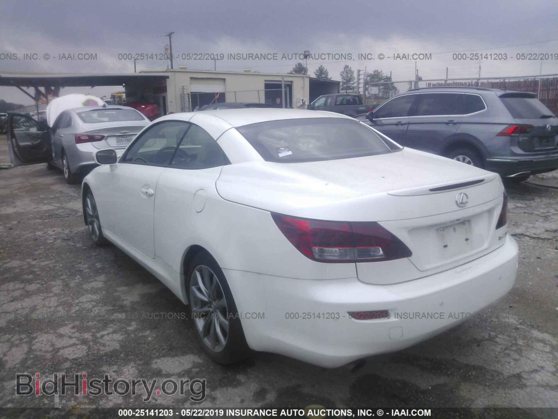 2014 LEXUS IS - VIN: JTHFF2C24E2529852 - Photo 3