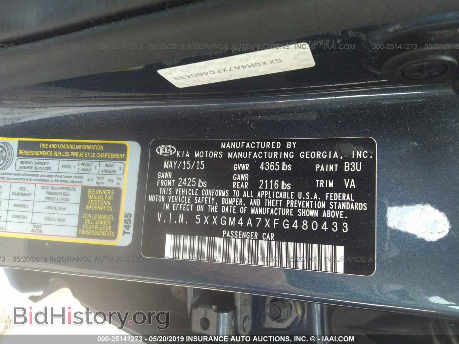 2015 KIA OPTIMA - VIN: 5XXGM4A7XFG480433 - Фото 9