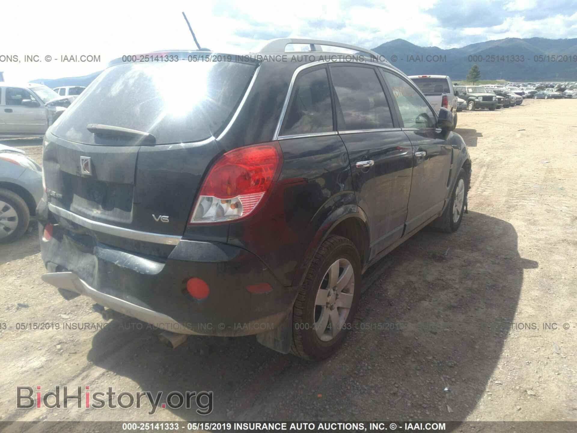 2008 SATURN VUE - VIN: 3GSCL53708S645489 - Фото 4