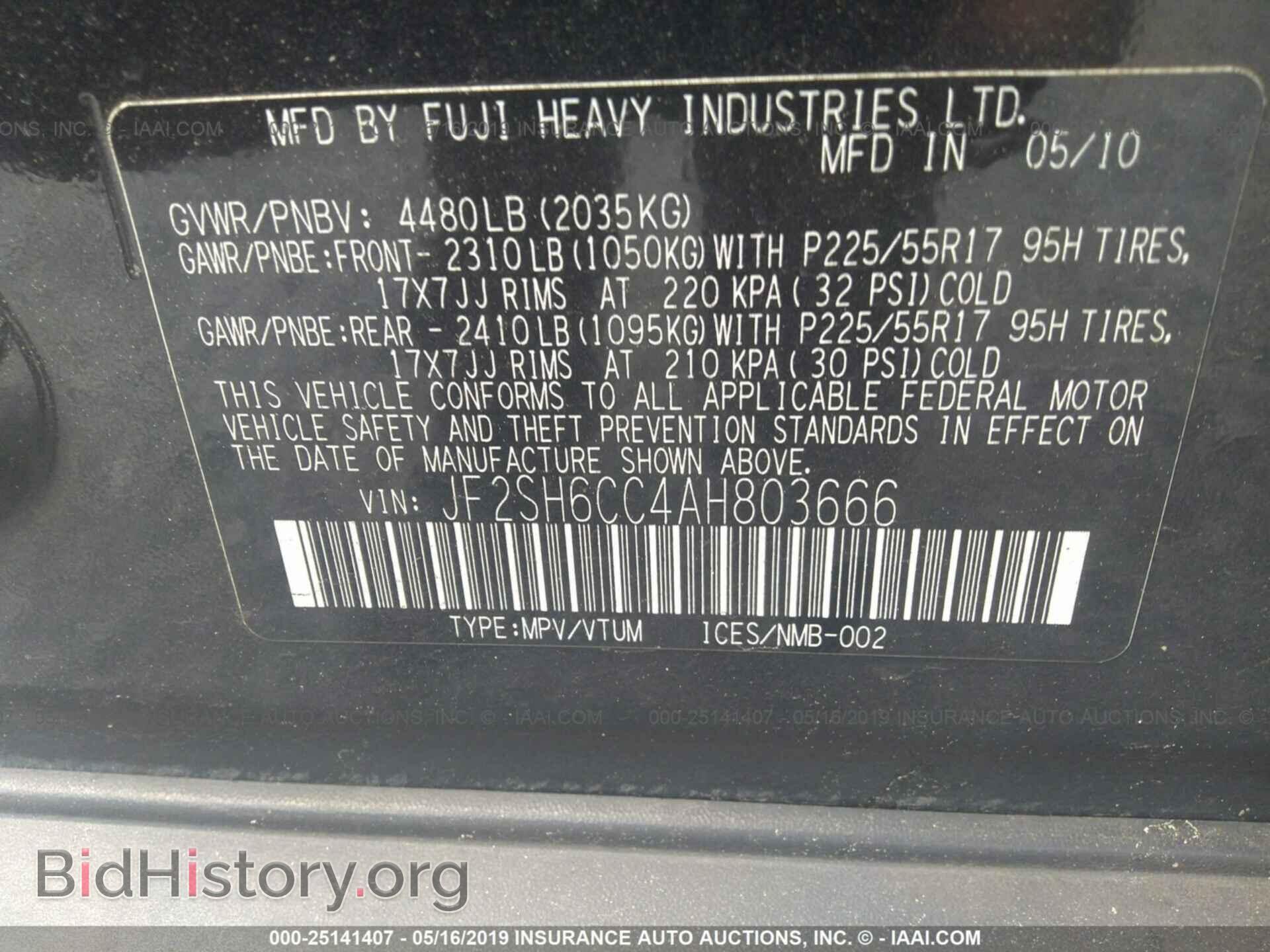 2010 SUBARU FORESTER - VIN: JF2SH6CC4AH803666 - Фото 9