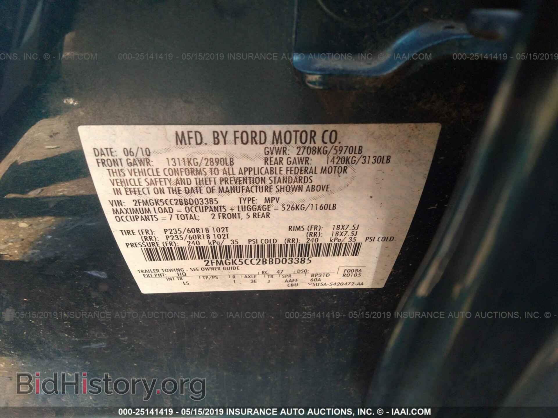 2011 FORD FLEX - VIN: 2FMGK5CC2BBD03385 - Фото 9