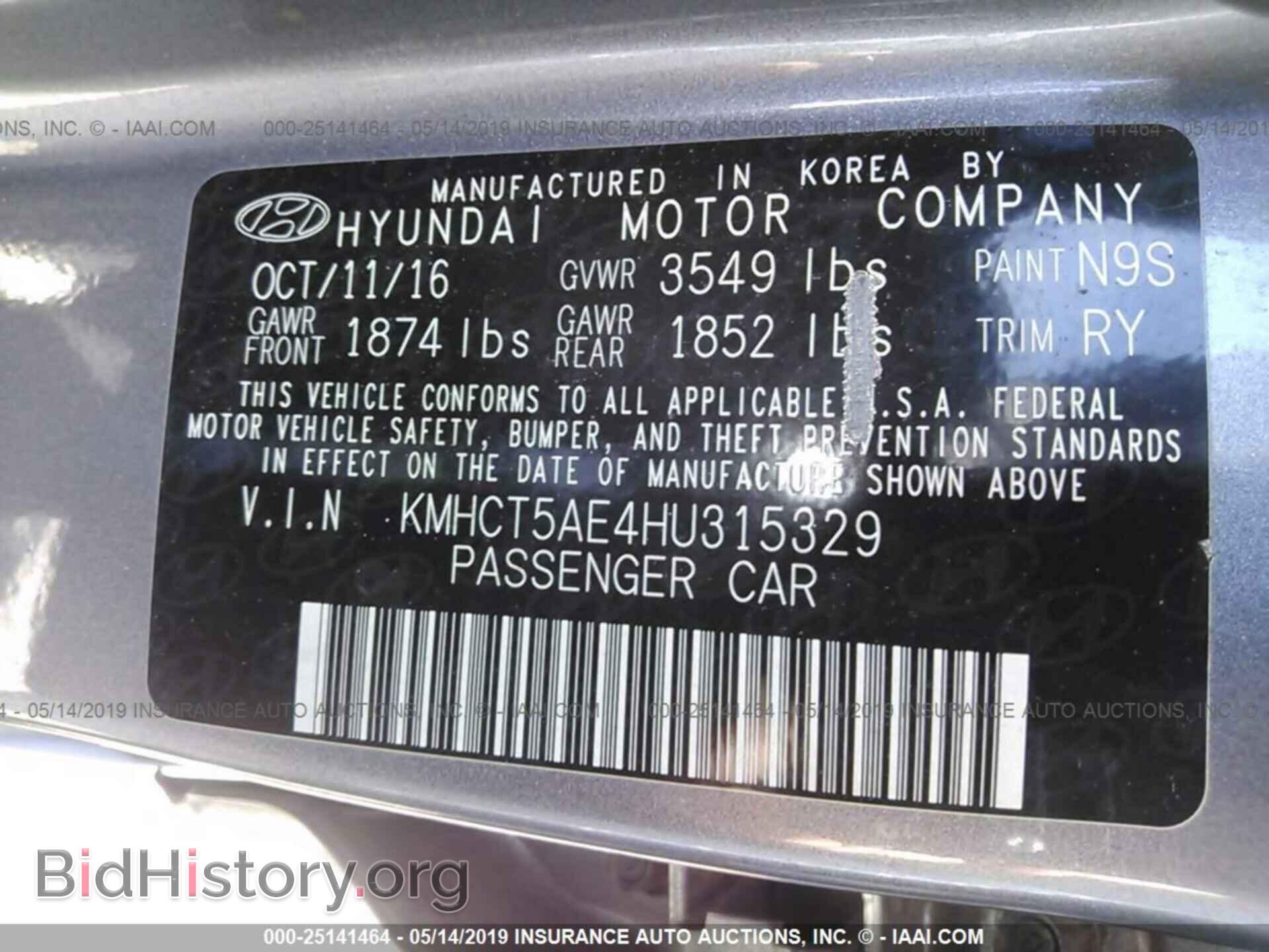 2017 HYUNDAI ACCENT - VIN: KMHCT5AE4HU315329 - Фото 9