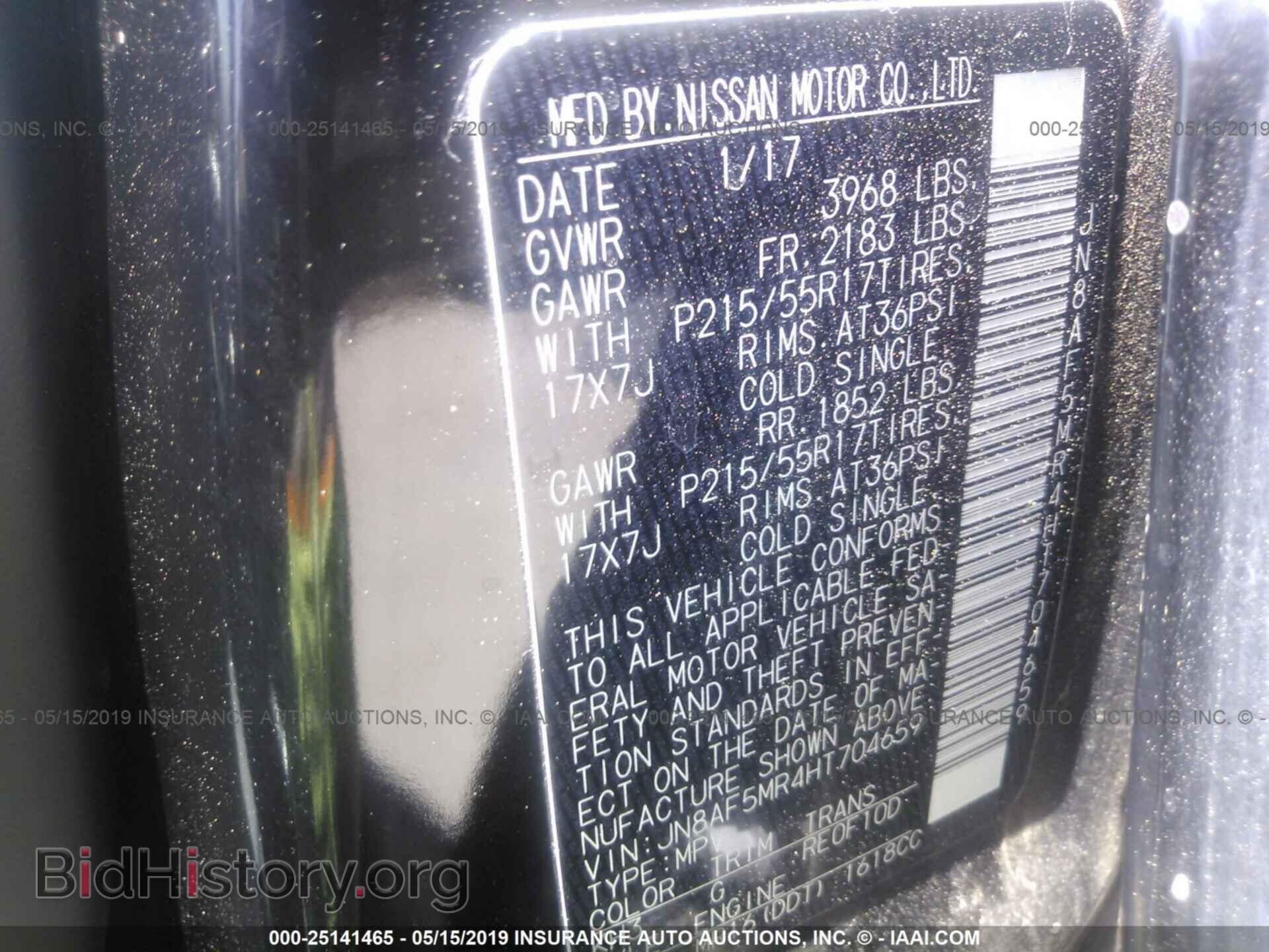 2017 NISSAN JUKE - VIN: JN8AF5MR4HT704659 - Фото 9
