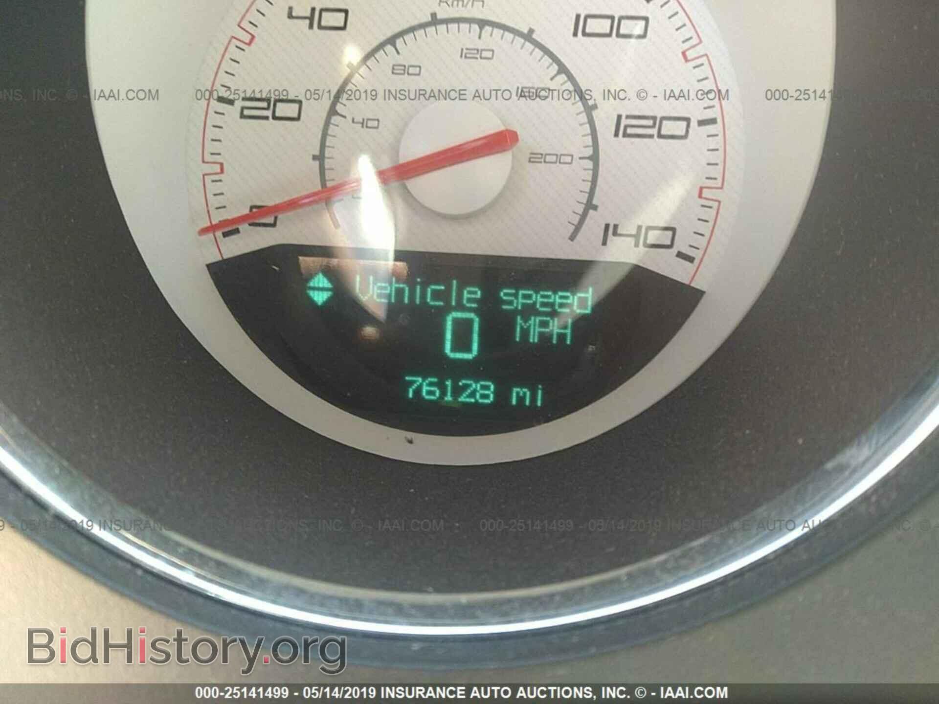 2014 DODGE CHALLENGER - VIN: 2C3CDYAG3EH110821 - Photo 7