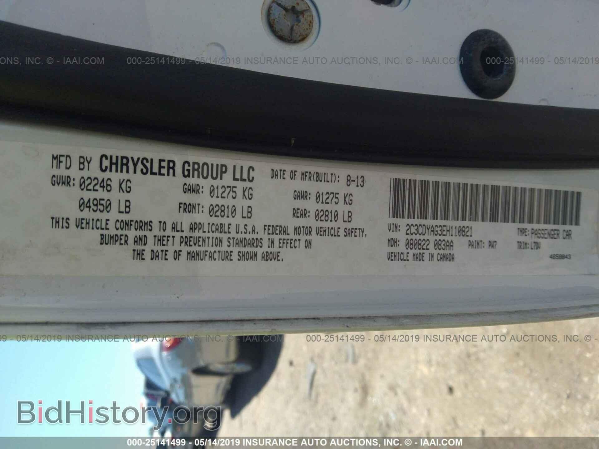 2014 DODGE CHALLENGER - VIN: 2C3CDYAG3EH110821 - Photo 9