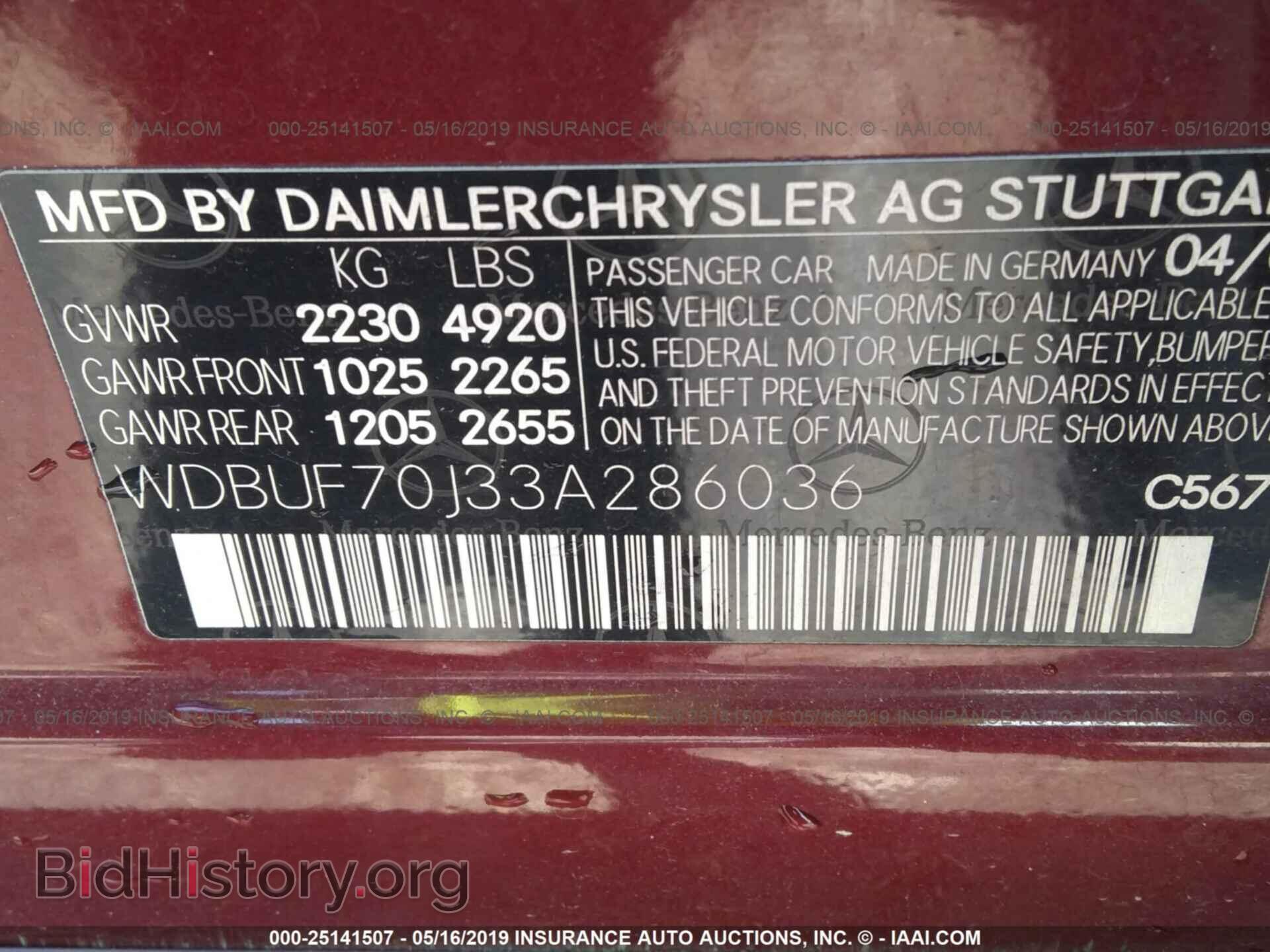 2003 MERCEDES-BENZ E - VIN: WDBUF70J33A286036 - Фото 9