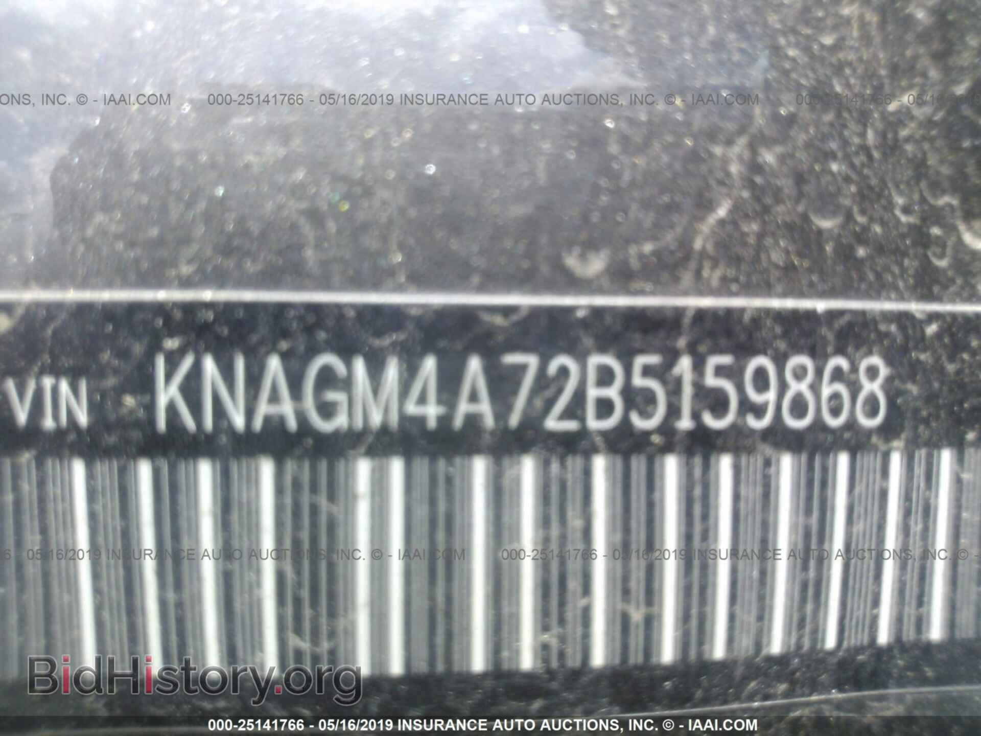 2011 KIA OPTIMA - VIN: KNAGM4A72B5159868 - Photo 9