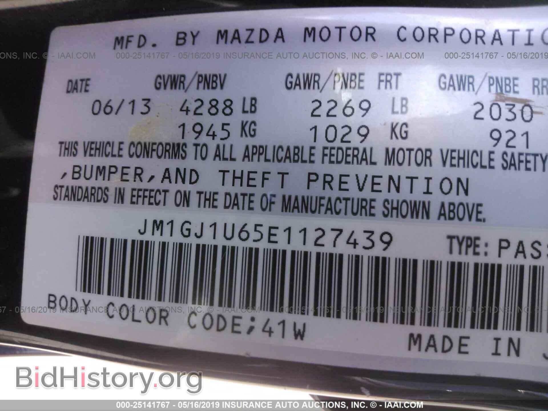 2014 MAZDA 6 - VIN: JM1GJ1U65E1127439 - Фото 9