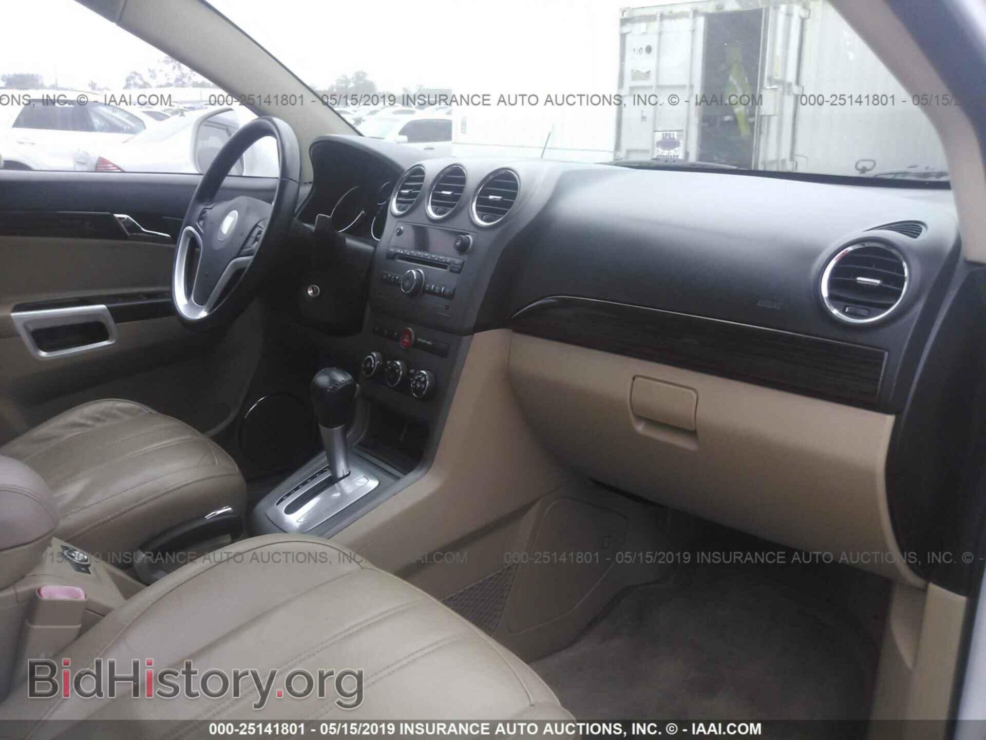 2008 SATURN VUE - VIN: 3GSCL33P08S656027 - Фото 5