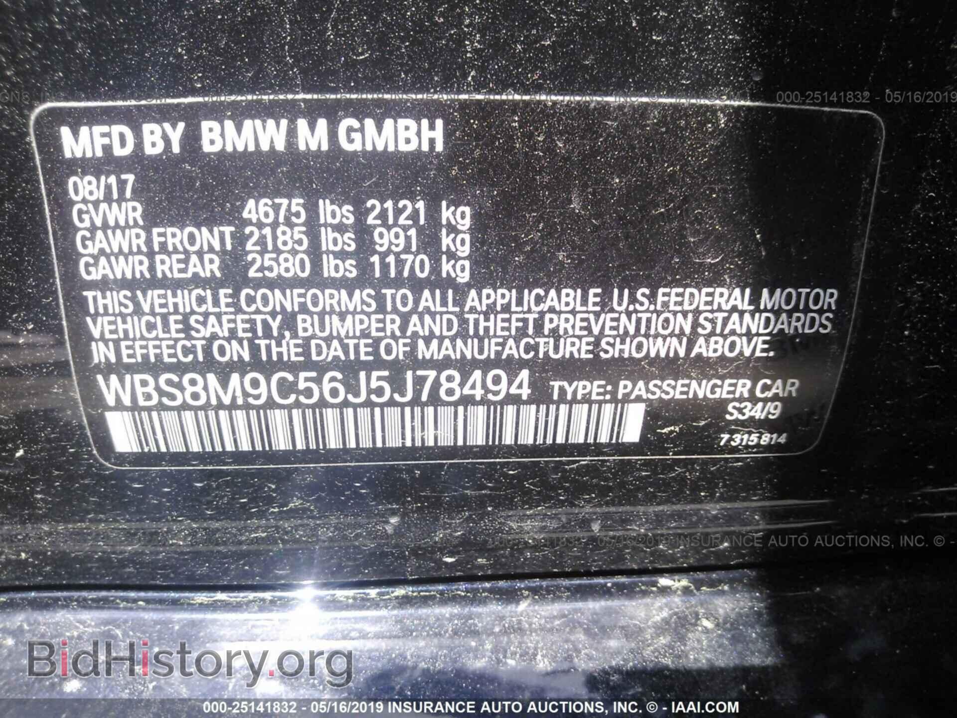 2018 BMW M3 - VIN: WBS8M9C56J5J78494 - Photo 9