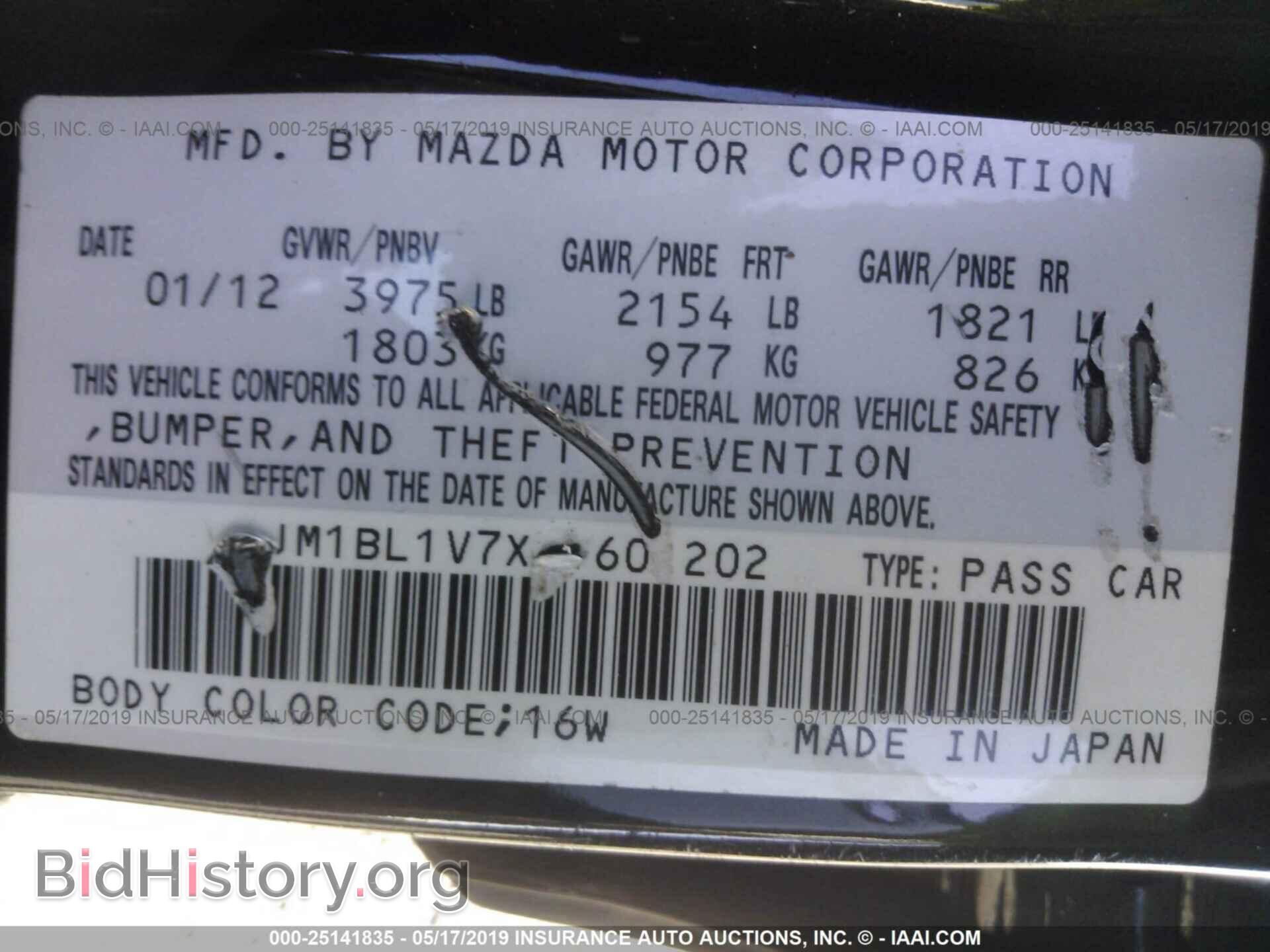 2012 MAZDA 3 - VIN: JM1BL1V7XC1601202 - Photo 9