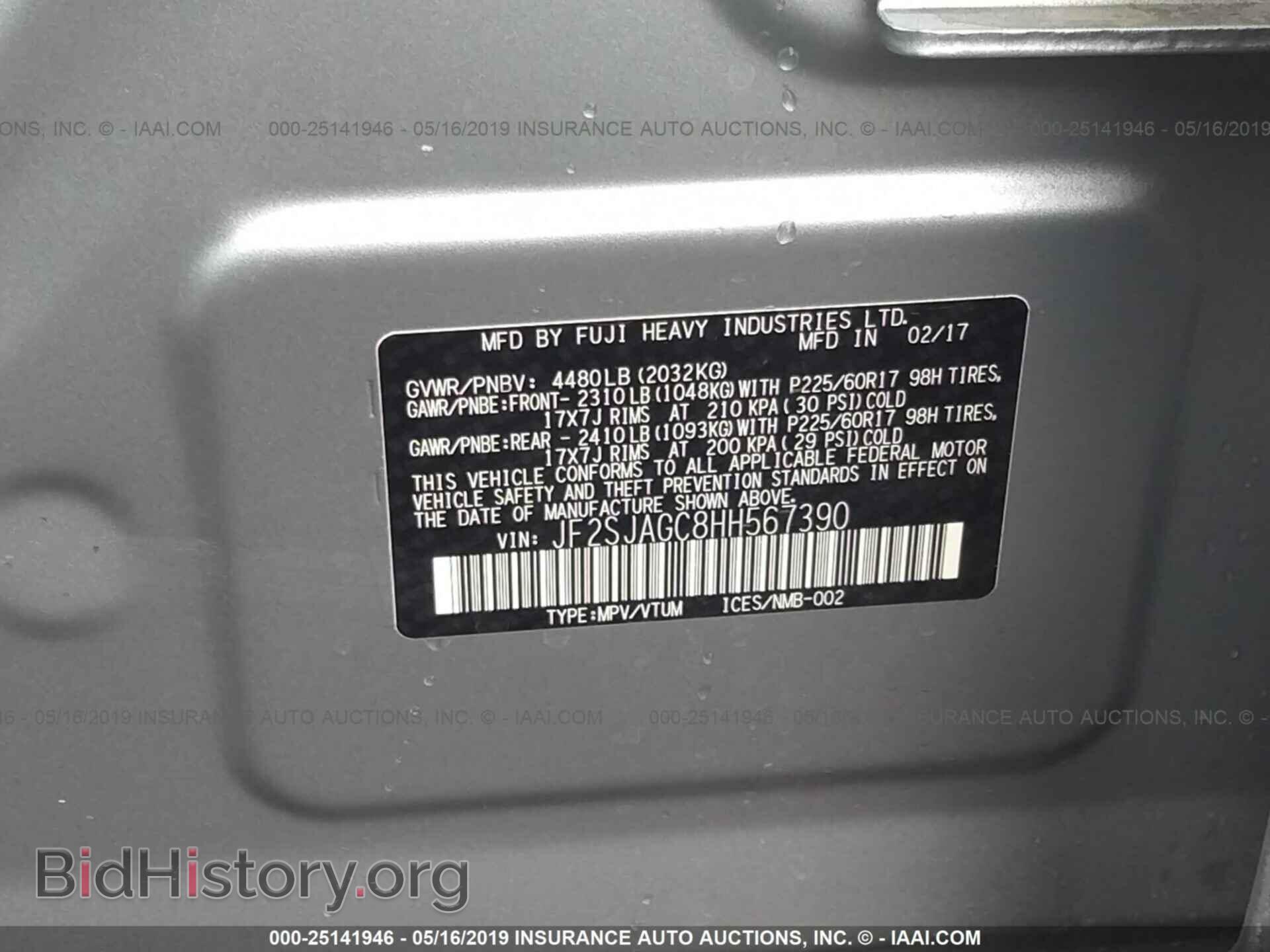 2017 SUBARU FORESTER - VIN: JF2SJAGC8HH567390 - Фото 9