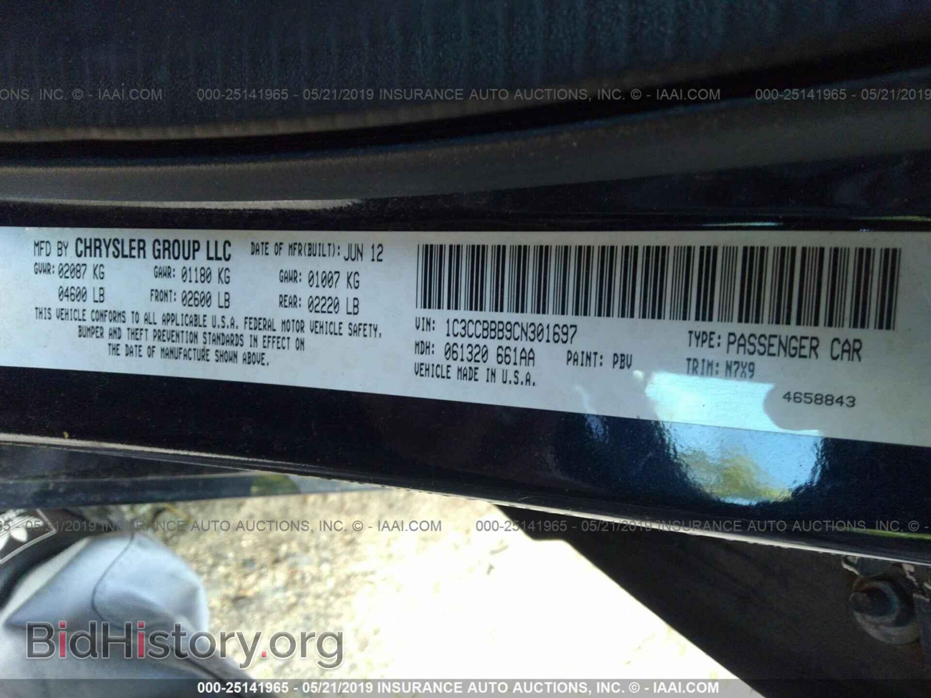 2012 CHRYSLER 200 - VIN: 1C3CCBBB9CN301697 - Фото 9