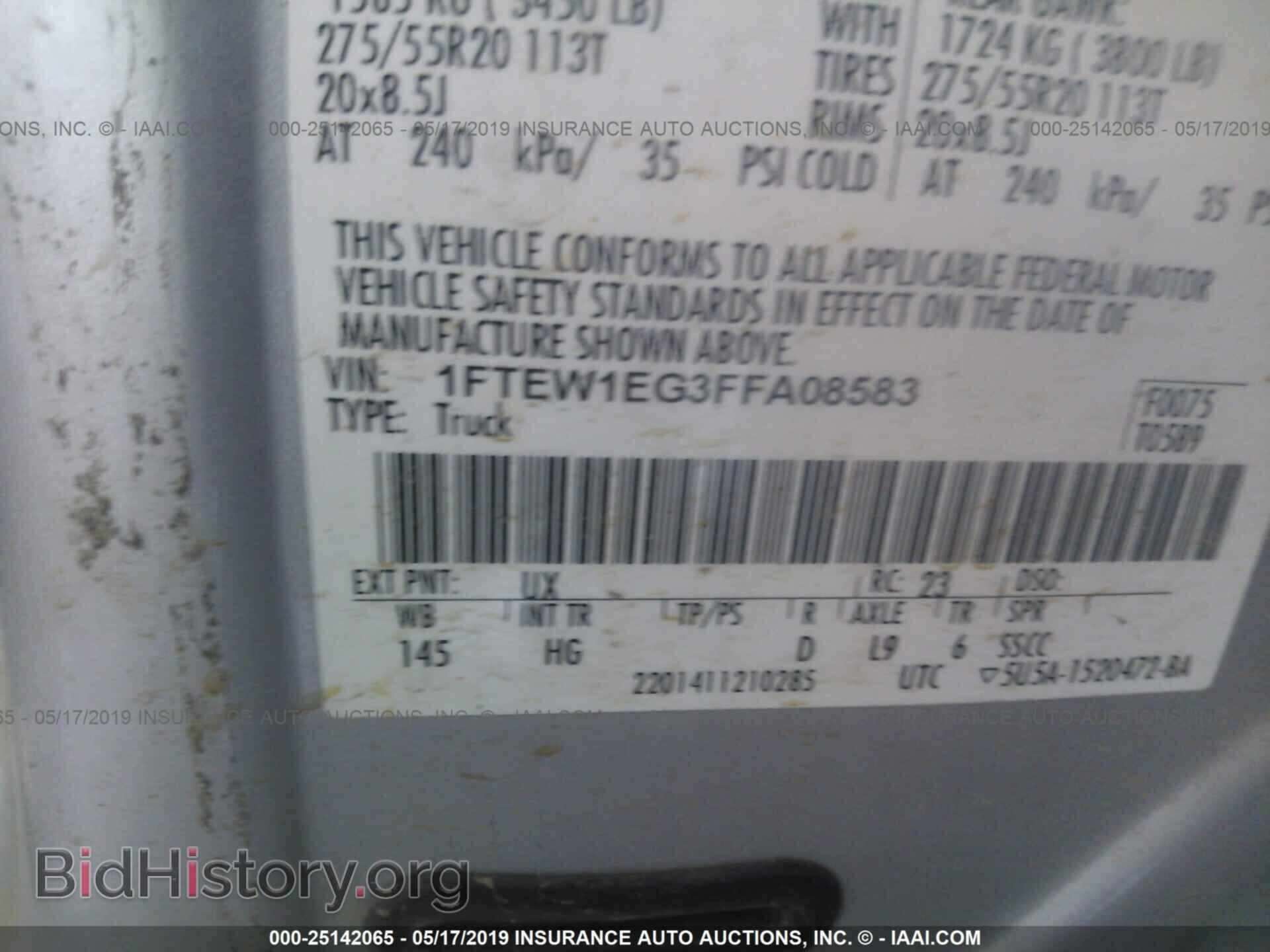 2015 FORD F150 - VIN: 1FTEW1EG3FFA08583 - Фото 9