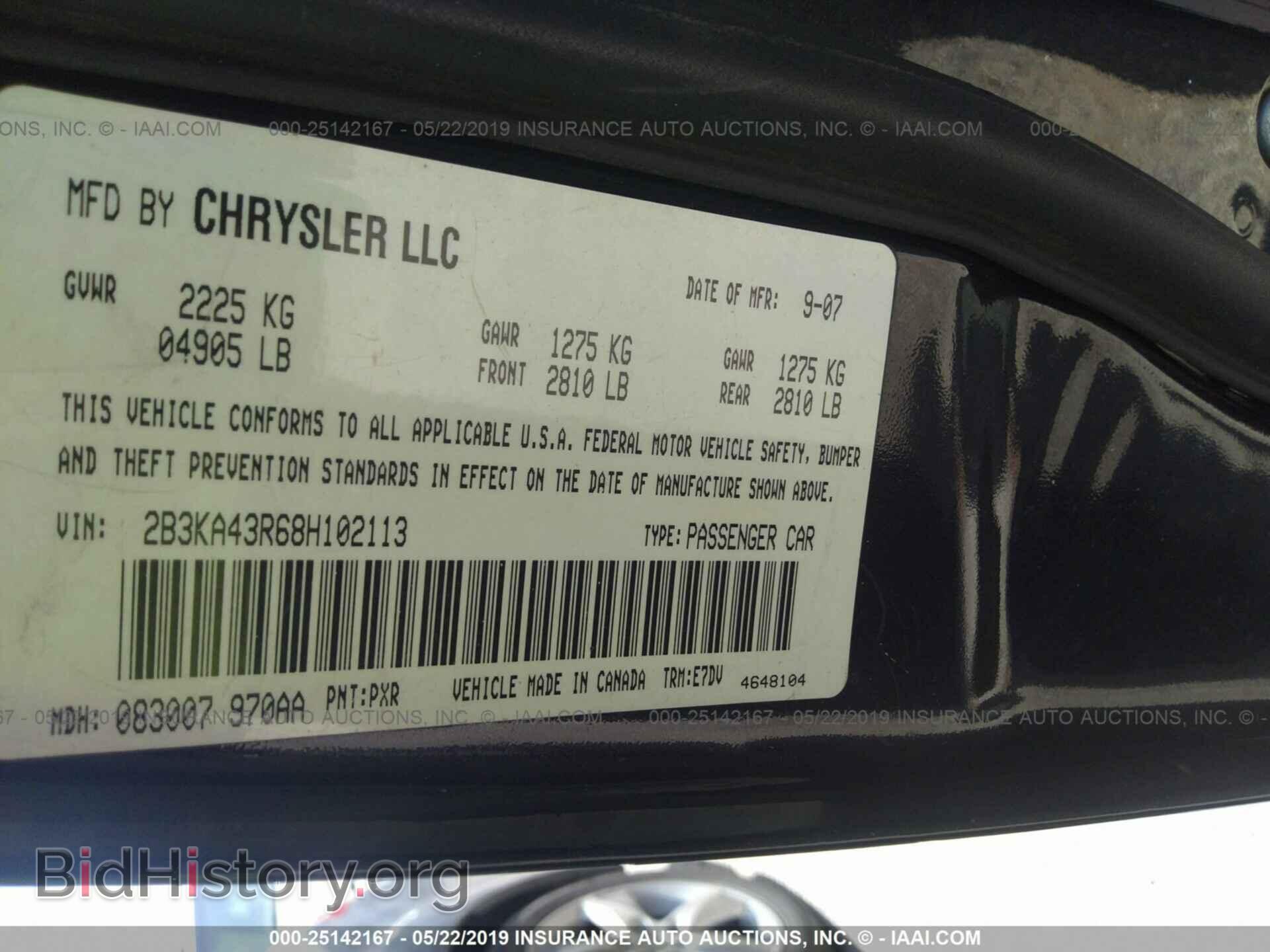2008 DODGE CHARGER - VIN: 2B3KA43R68H102113 - Фото 9