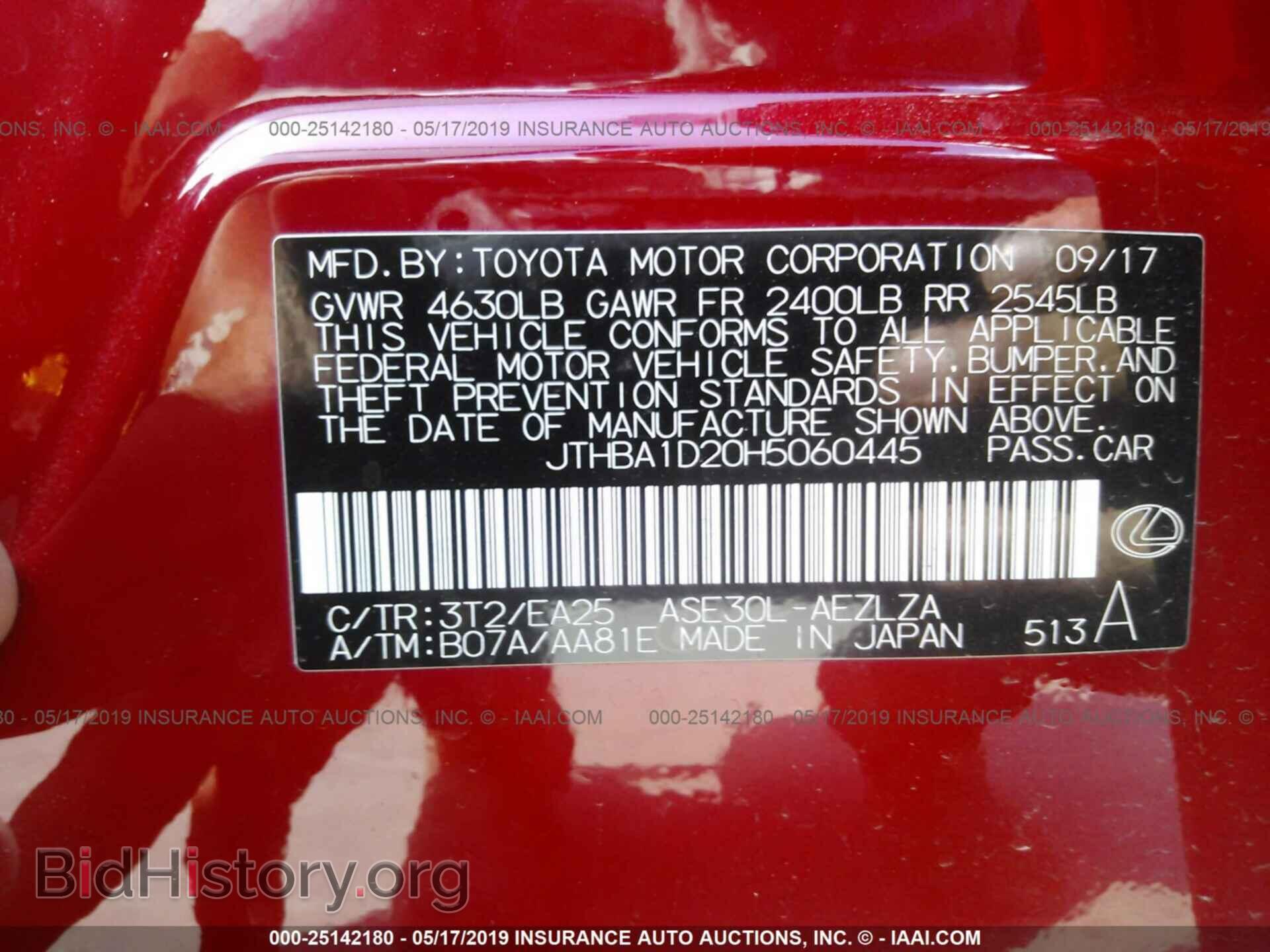 2017 LEXUS IS - VIN: JTHBA1D20H5060445 - Photo 9