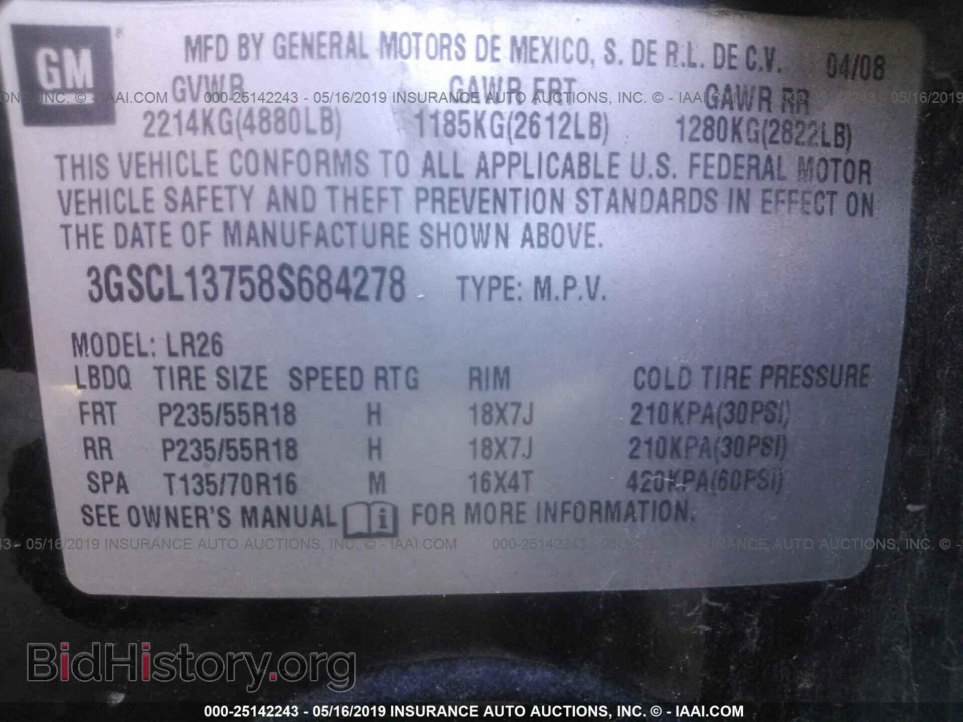2008 SATURN VUE - VIN: 3GSCL13758S684278 - Фото 9