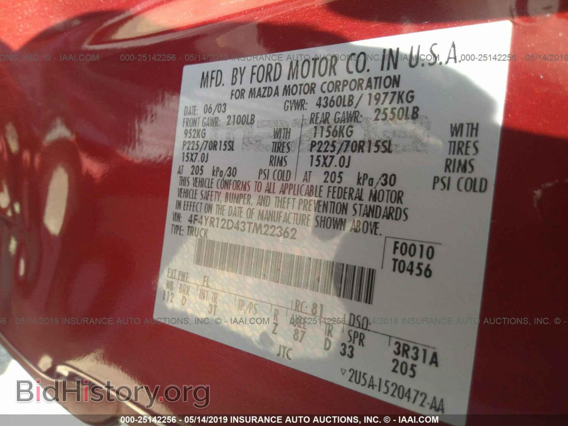 2003 MAZDA B2300 - VIN: 4F4YR12D43TM22362 - Фото 9