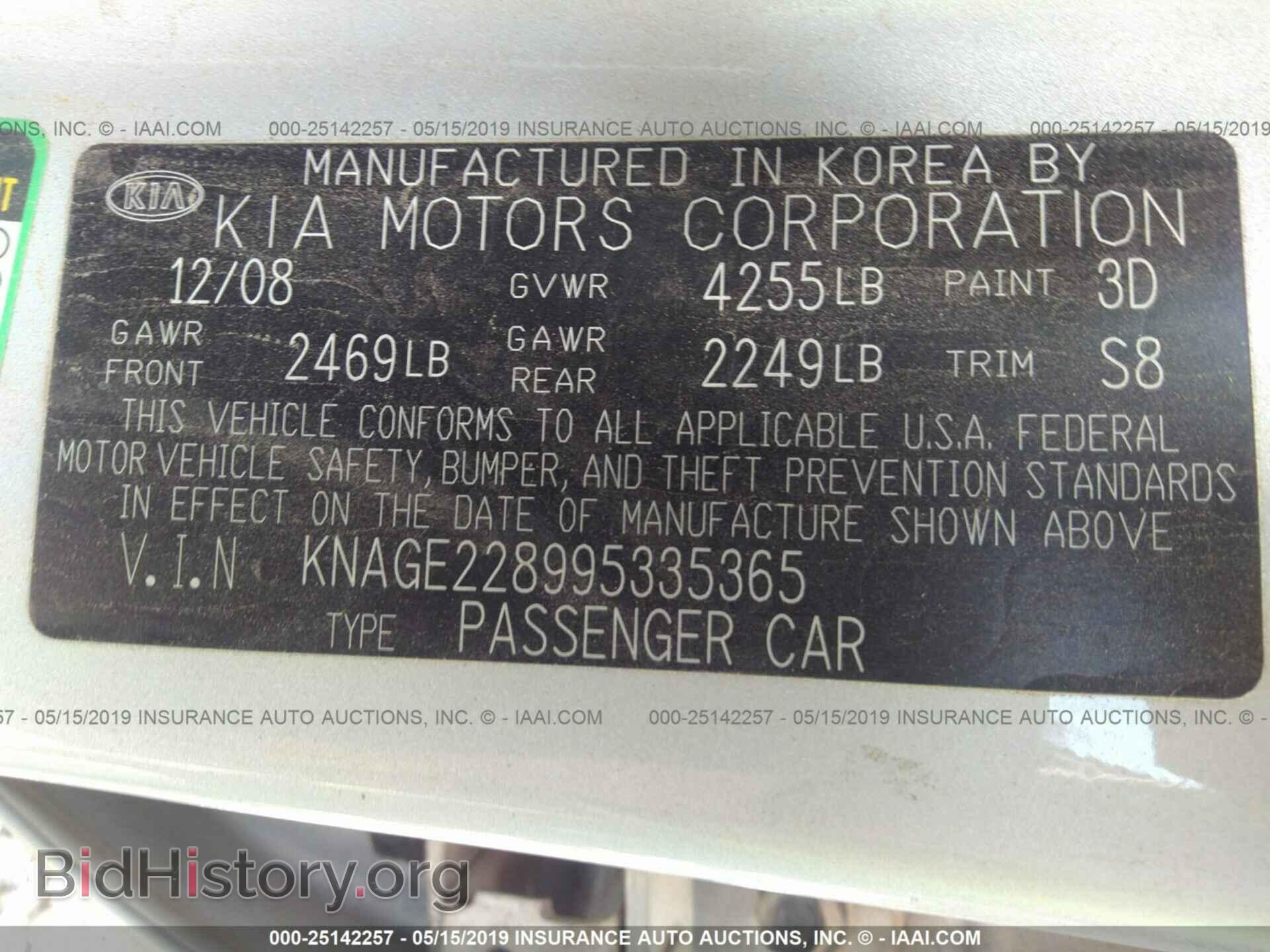 2009 KIA OPTIMA - VIN: KNAGE228995335365 - Фото 9