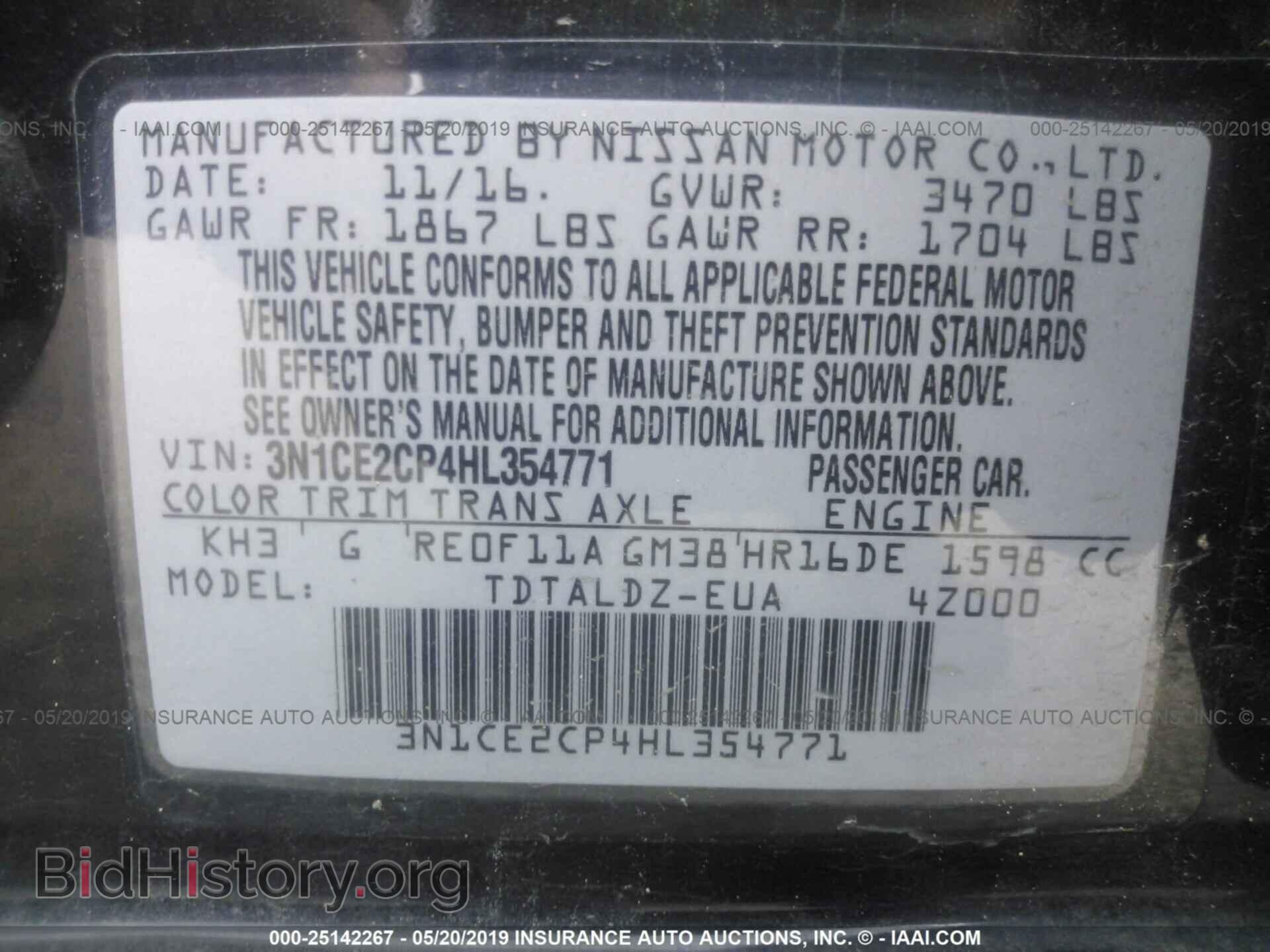 2017 NISSAN VERSA NOTE - VIN: 3N1CE2CP4HL354771 - Фото 9
