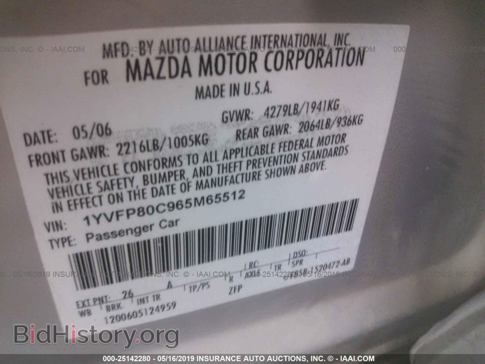 2006 MAZDA 6 - VIN: 1YVFP80C965M65512 - Фото 9