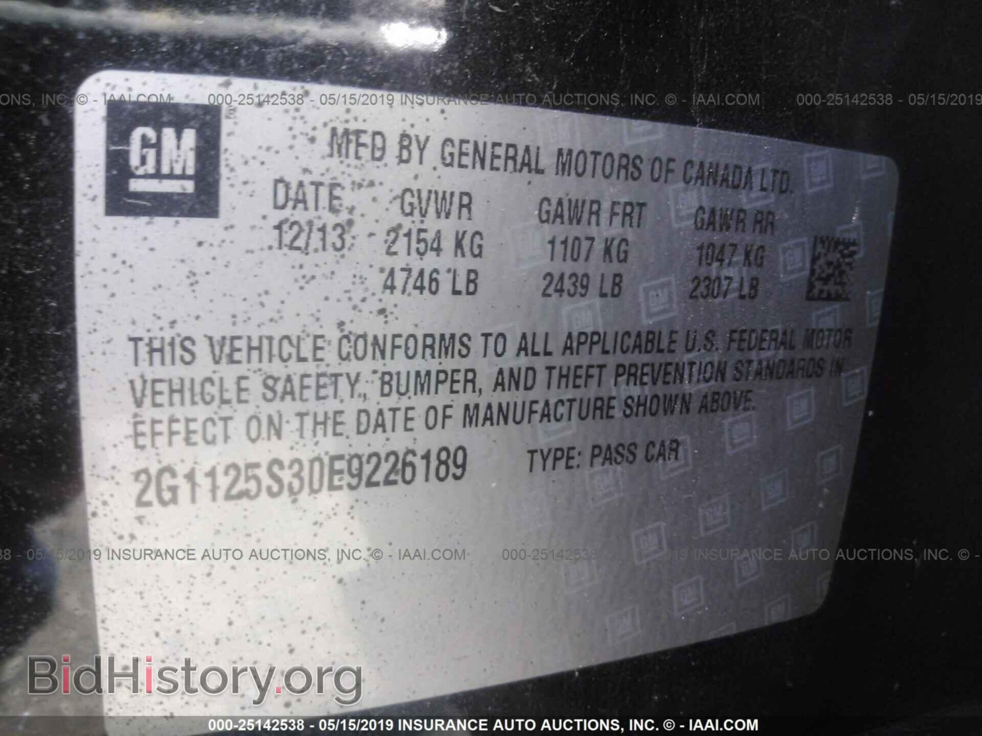 2014 CHEVROLET IMPALA - VIN: 2G1125S30E9226189 - Фото 9