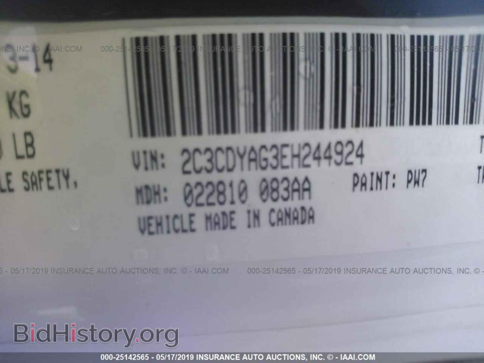 2014 DODGE CHALLENGER - VIN: 2C3CDYAG3EH244924 - Фото 9