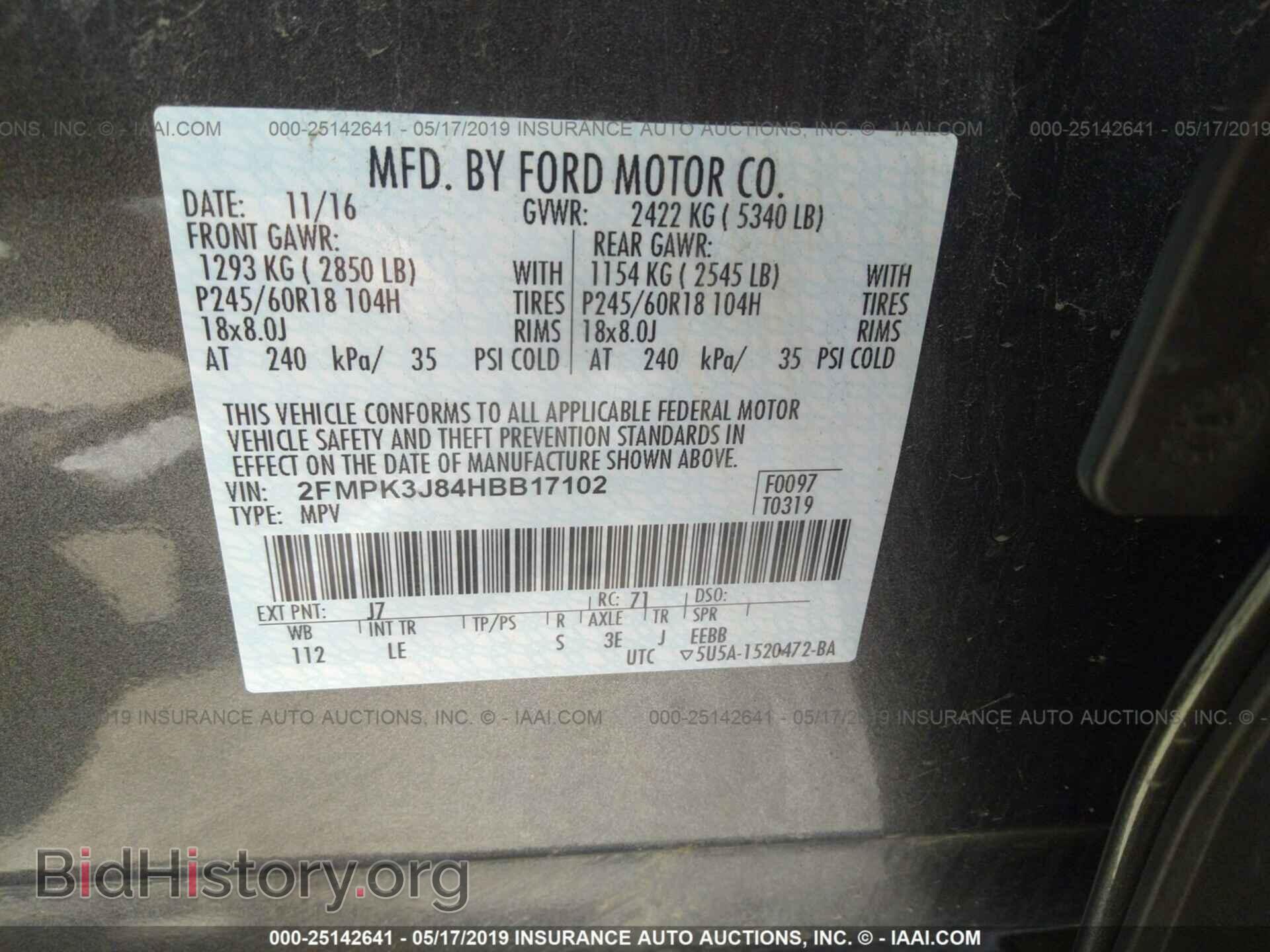 2017 FORD EDGE - VIN: 2FMPK3J84HBB17102 - Фото 9